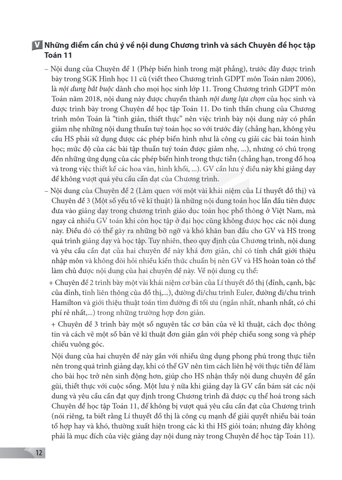 Trang 12