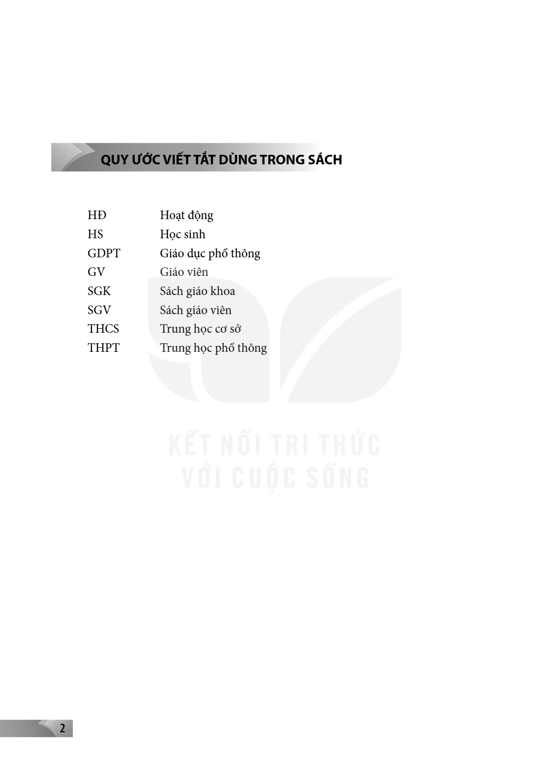 Trang 2