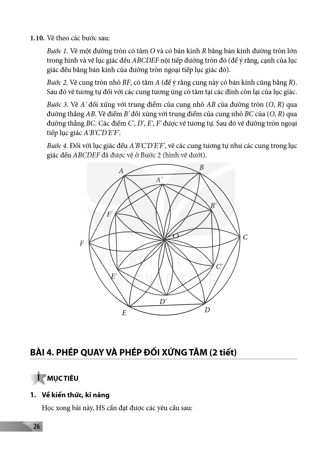 1.10. Vẽ theo các bước sau: Bước 1. Vẽ một đường tròn có tâm $O$ và có bán kính $R$ bằng bán kính đường tròn lớn trong hình và vẽ lục giác đều $ABCDEF$ nội tiếp