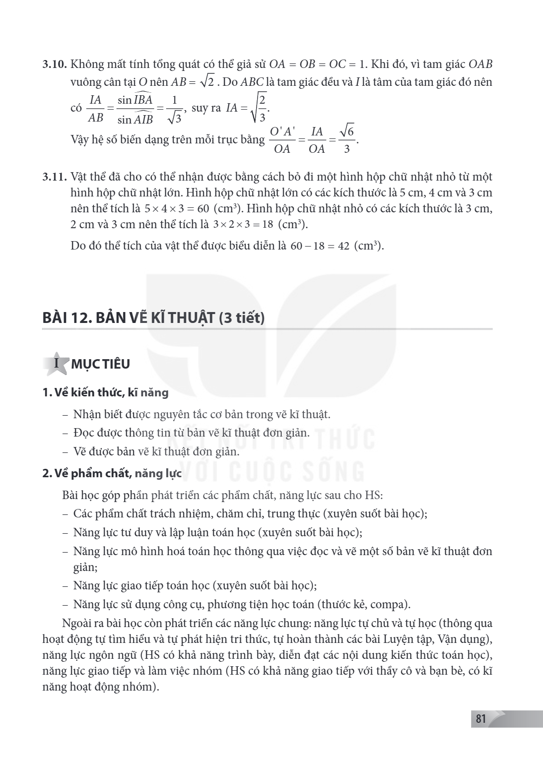 3.10. Không mất tính tổng quát có thể giả sử $OA = OB = OC = 1$. Khi đó, vì tam giác $OAB$ vuông cân tại $O$ nên $AB = \sqrt{2}$. Do $ABC$ là tam giác đều và $I