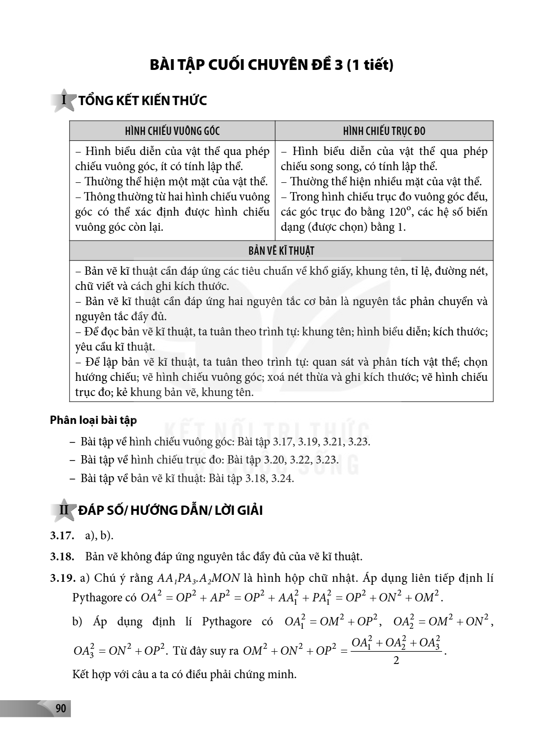 Bài tập cuối chuyên đề 3 I TỔNG KẾT KIẾN THỨC HÌNH CHIẾU VUÔNG GÓC, HÌNH CHIẾU TRỤC ĐO – Hình biểu diễn của vật thể qua phép chiếu vuông góc, ít có tính lập thể