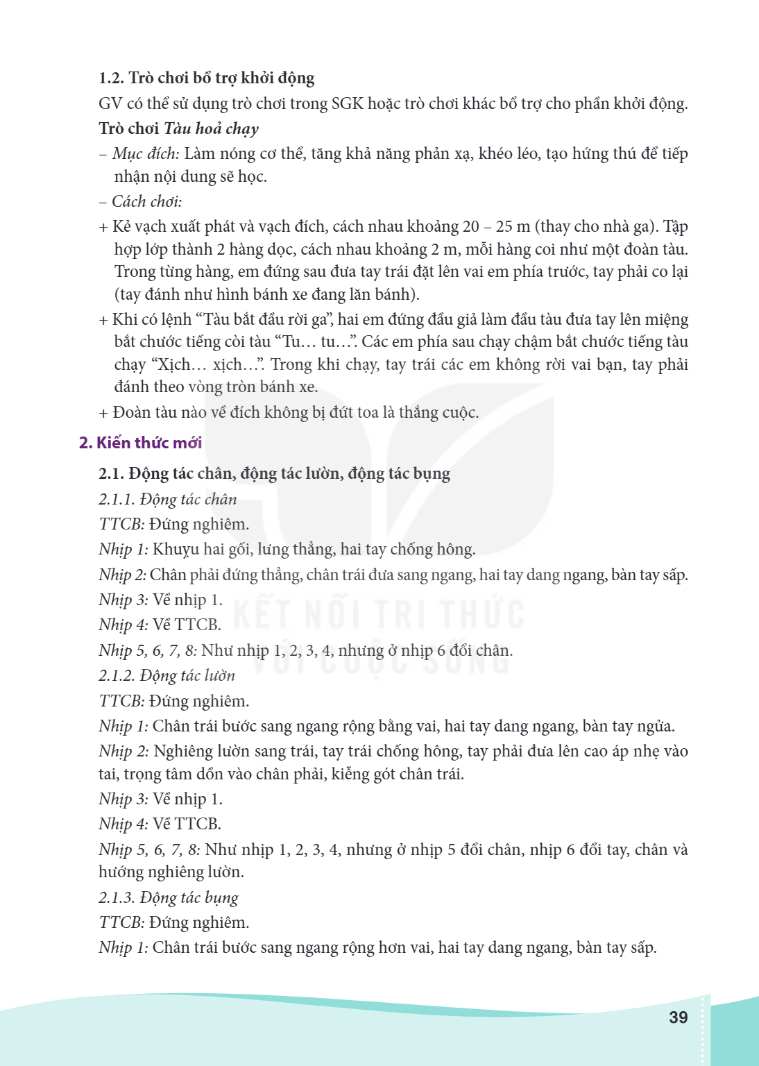1.2. Trò chơi bổ trợ khởi động Trò chơi Tàu hoả chạy GV có thể sử dụng trò chơi trong SGK hoặc trò chơi khác bổ trợ cho phần khởi động. - Mục đích: Làm nóng cơ 