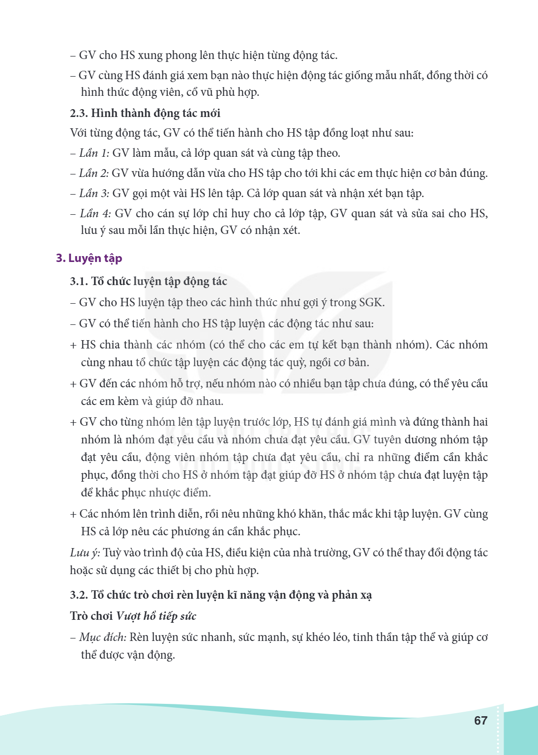 GV cho HS xung phong lên thực hiện từng động tác. - GV cùng HS đánh giá xem bạn nào thực hiện động tác giống mẫu nhất, đồng thời có hình thức động viên, cổ vũ p