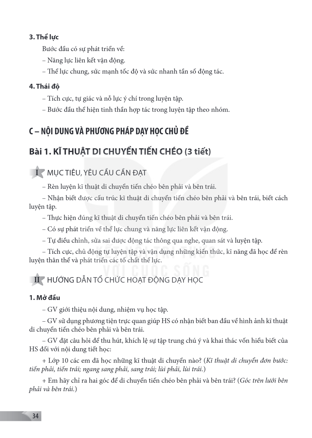3. Thể lực Bước đầu có sự phát triển về: - Năng lực liên kết vận động. - Thể lực chung, sức mạnh tốc độ và sức nhanh tần số động tác. 4. Thái độ Tích cực, tự gi