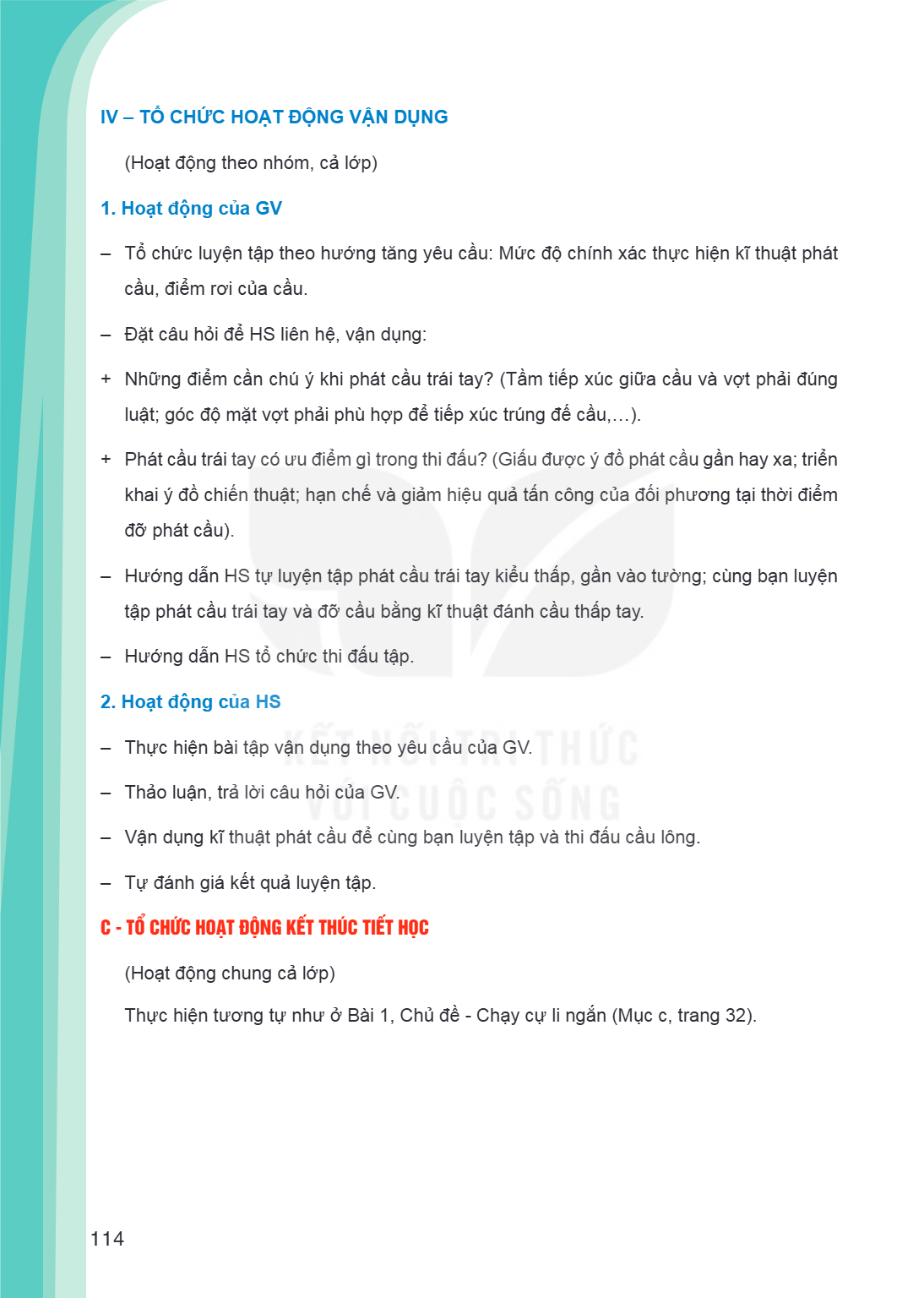 IV - TỔ CHỨC HOẠT ĐỘNG VẬN DỤNG (Hoạt động theo nhóm, cả lớp) 1. Hoạt động của GV Tổ chức luyện tập theo hướng tăng yêu cầu: Mức độ chính xác thực hiện kĩ thuật