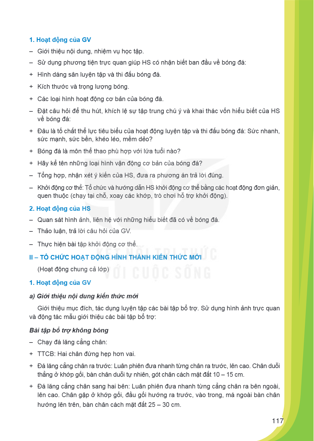 1. Hoạt động của GV Giới thiệu nội dung, nhiệm vụ học tập. - Sử dụng phương tiện trực quan giúp HS có nhận biết ban đầu về bóng đá: + Hình dáng sân luyện tập và