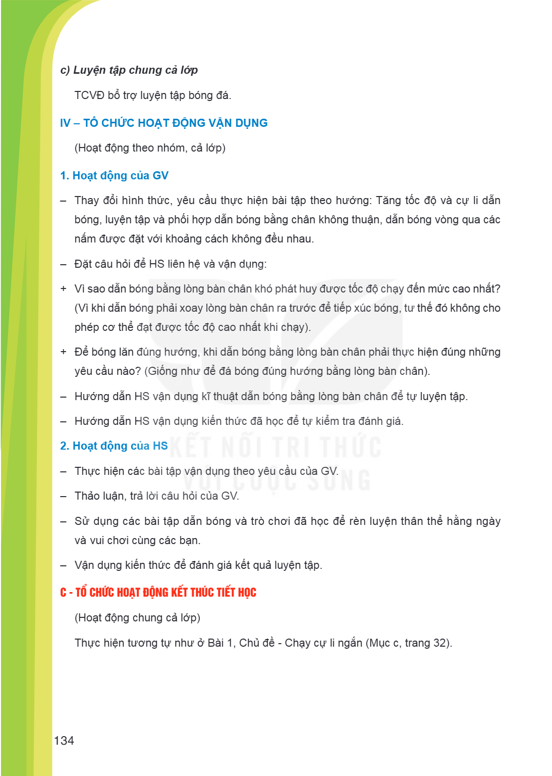 c) Luyện tập chung cả lớp TCVĐ bổ trợ luyện tập bóng đá. IV - TỔ CHỨC HOẠT ĐỘNG VẬN DỤNG (Hoạt động theo nhóm, cả lớp) 1. Hoạt động của GV Thay đổi hình thức, y