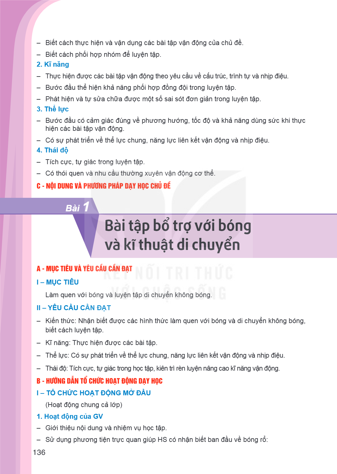 Bài 1. Bài tập bổ trợ với bóng và kĩ thuật di chuyển A - MỤC TIÊU VÀ YÊU CẦU CẦN ĐẠT I – MỤC TIÊU Làm quen với bóng và luyện tập di chuyển không bóng. II – YÊU 