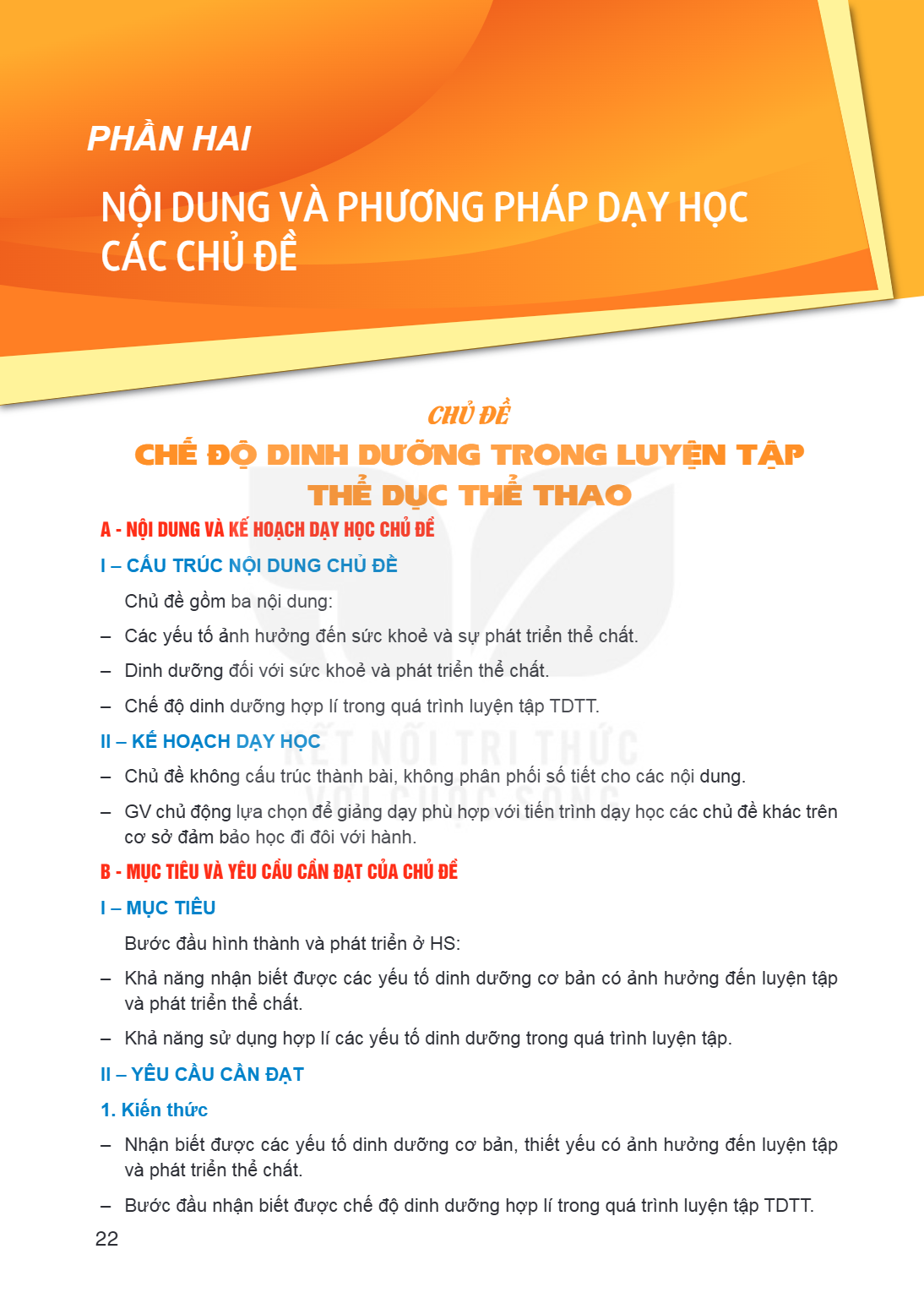 Trang 22