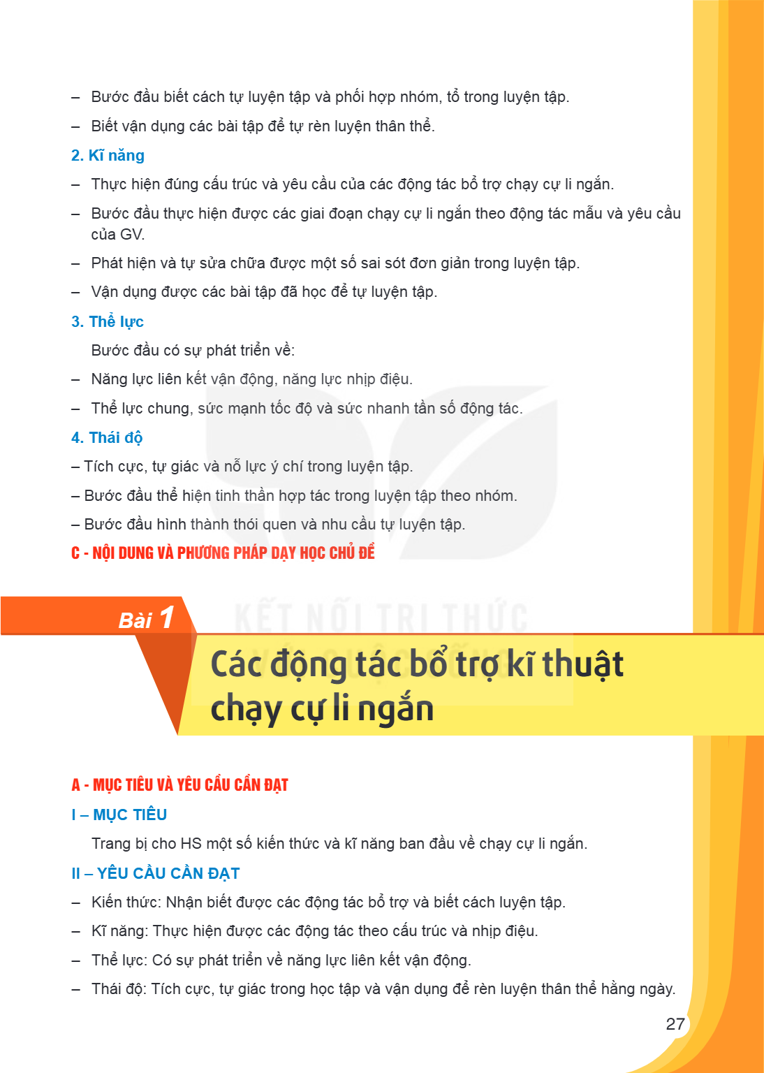Bài 1. Các động tác bổ trợ kĩ thuật chạy cự li ngắn – Bước đầu biết cách tự luyện tập và phối hợp nhóm, tổ trong luyện tập. – Biết vận dụng các bài tập để tự rè