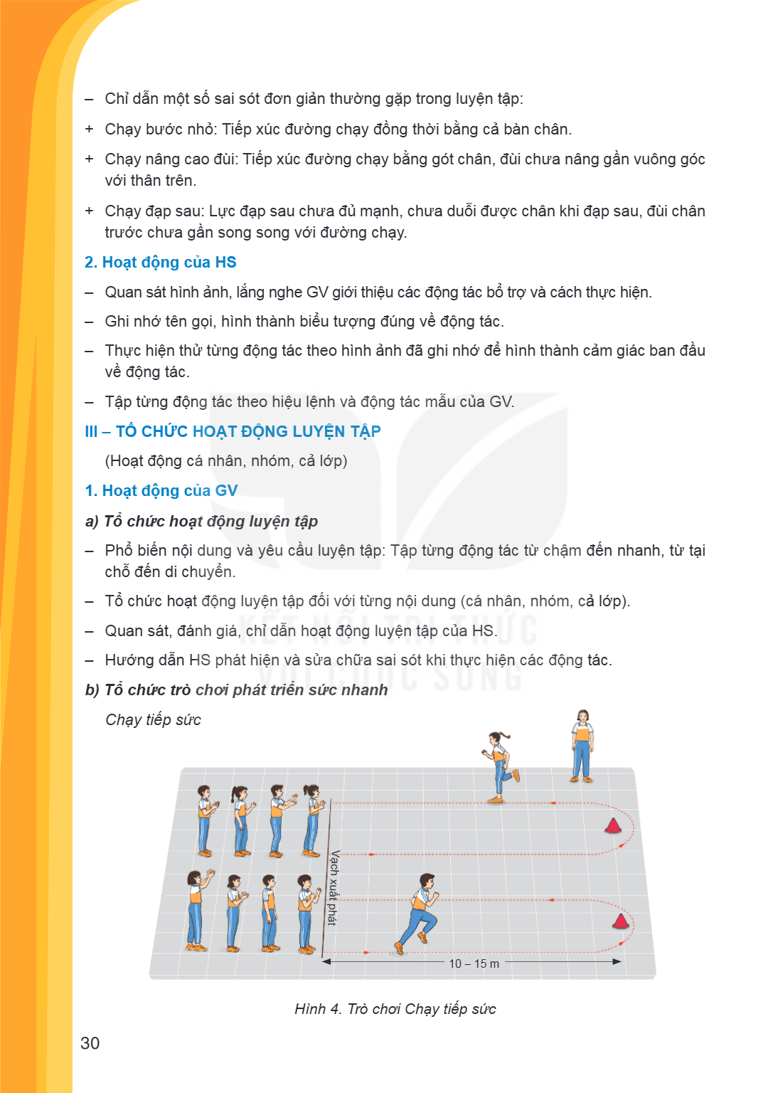 Chỉ dẫn một số sai sót đơn giản thường gặp trong luyện tập: + Chạy bước nhỏ: Tiếp xúc đường chạy đồng thời bằng cả bàn chân. + Chạy nâng cao đùi: Tiếp xúc đường