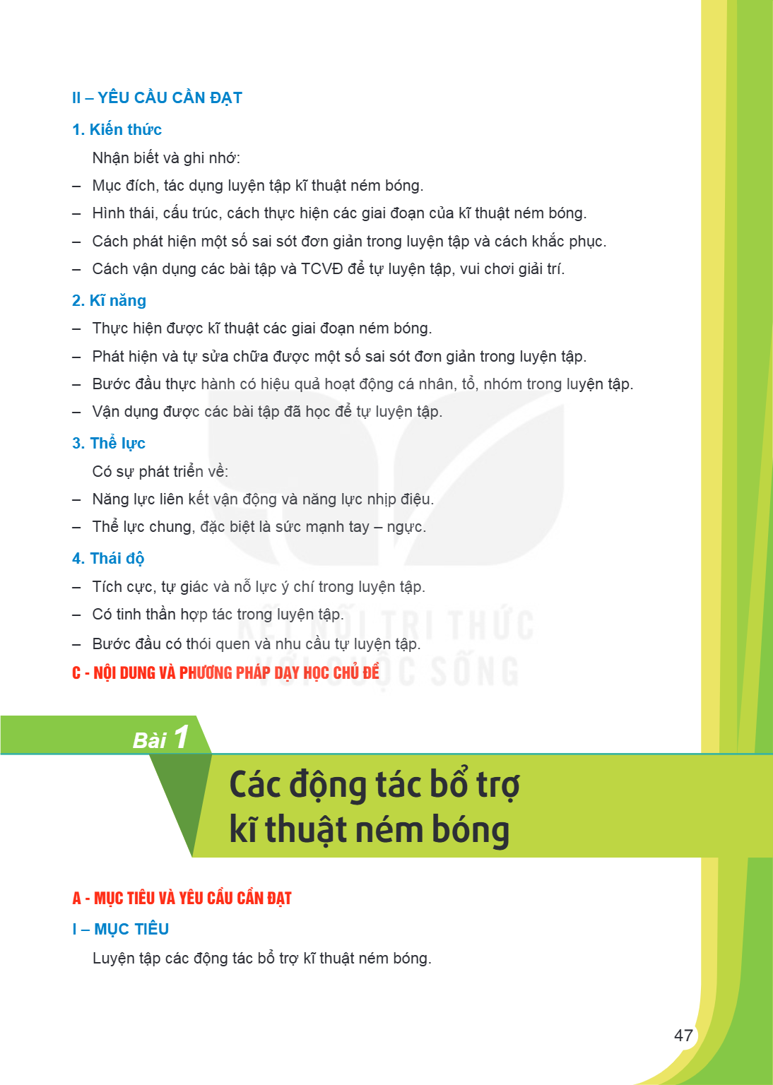 Bài 1. Các động tác bổ trợ kĩ thuật ném bóng II – YÊU CẦU CẦN ĐẠT 1. Kiến thức Nhận biết và ghi nhớ: Mục đích, tác dụng luyện tập kĩ thuật ném bóng. Hình thái, 
