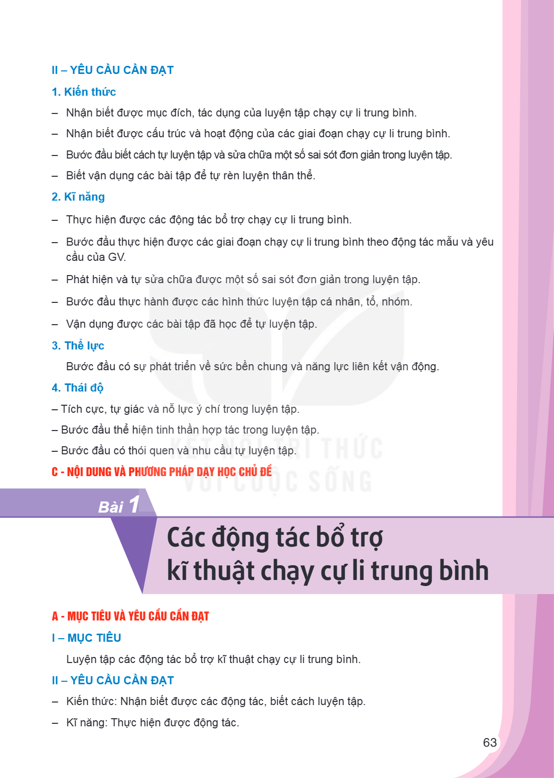 Bài 1. Các động tác bổ trợ kĩ thuật chạy cự li trung bình A - MỤC TIÊU VÀ YÊU CẦU CẦN ĐẠT I – MỤC TIÊU Luyện tập các động tác bổ trợ kĩ thuật chạy cự li trung b