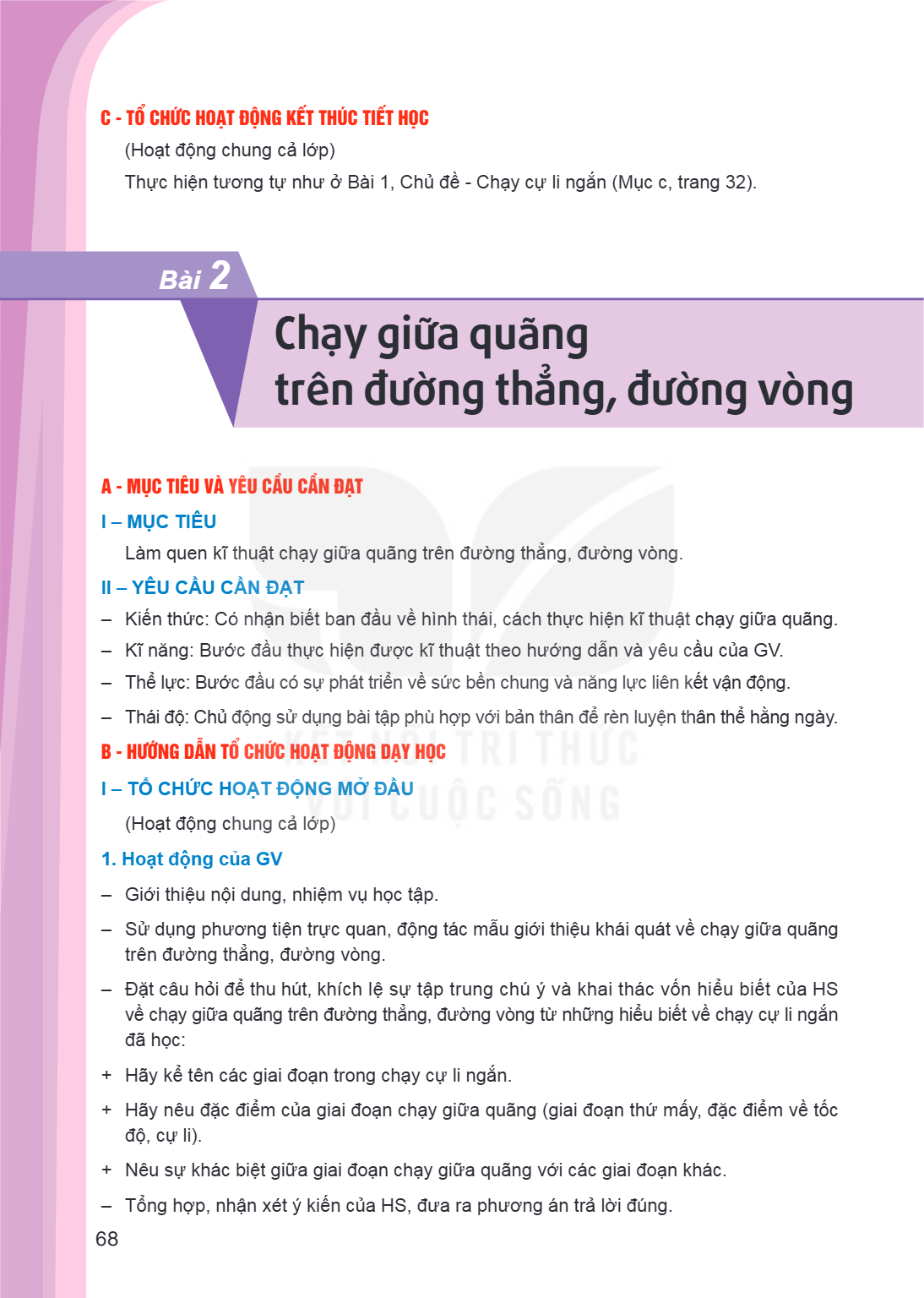 Bài 2. Chạy giữa quãng trên đường thẳng, đường vòng A - MỤC TIÊU VÀ YÊU CẦU CẦN ĐẠT I – MỤC TIÊU Làm quen kĩ thuật chạy giữa quãng trên đường thẳng, đường vòng.