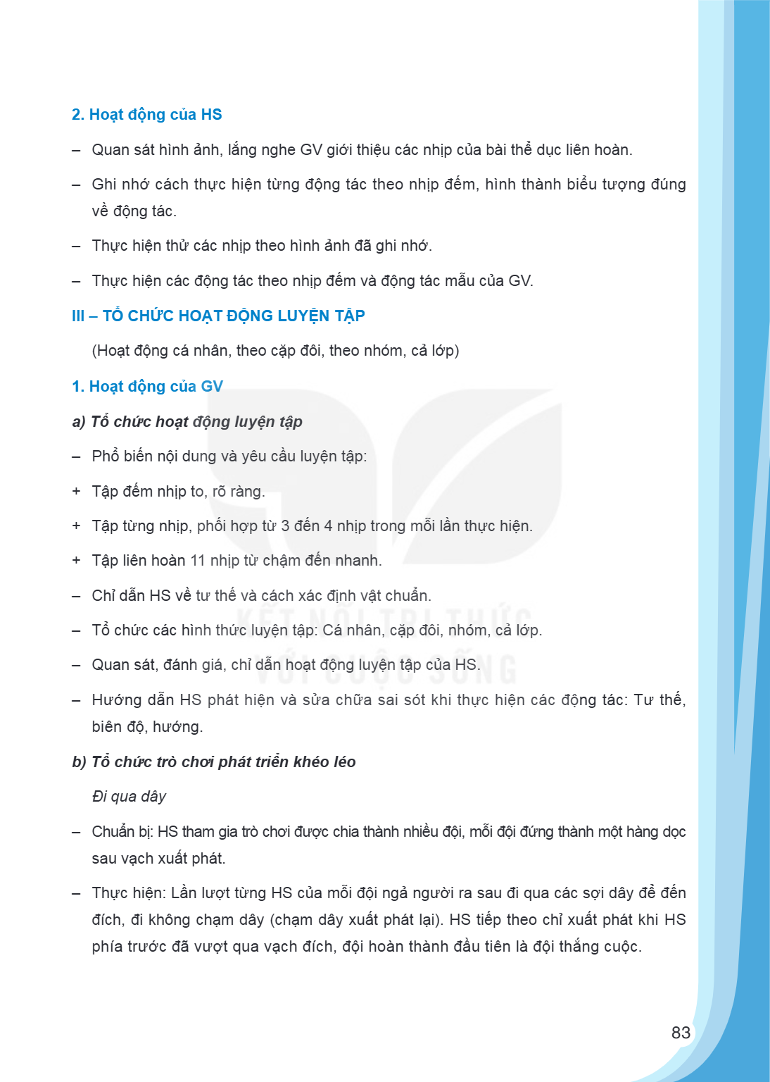 2. Hoạt động của HS Quan sát hình ảnh, lắng nghe GV giới thiệu các nhịp của bài thể dục liên hoàn. - Ghi nhớ cách thực hiện từng động tác theo nhịp đếm, hình th