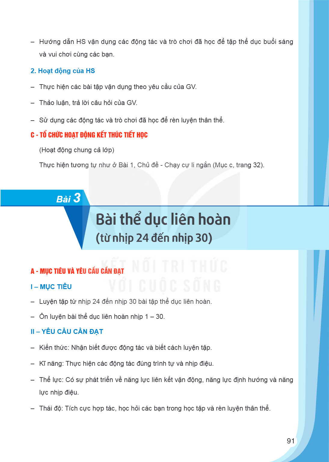 Bài 3. Bài thể dục liên hoàn (từ nhịp 24 đến nhịp 30) A - MỤC TIÊU VÀ YÊU CẦU CẦN ĐẠT I – MỤC TIÊU – Luyện tập từ nhịp 24 đến nhịp 30 bài tập thể dục liên hoàn.