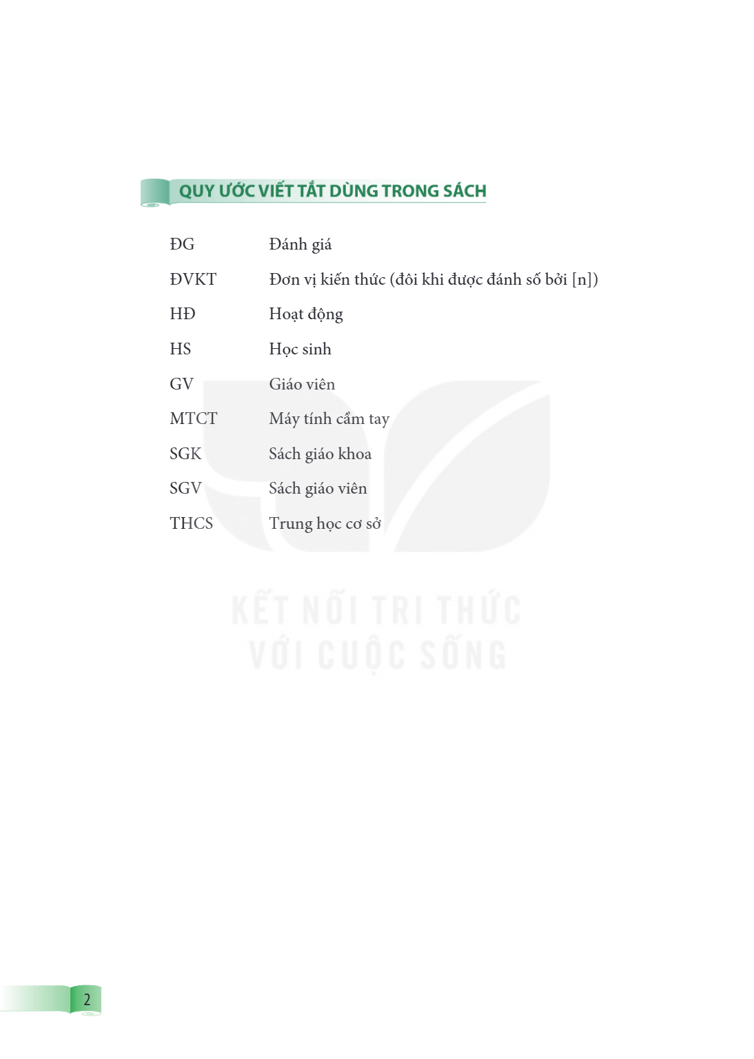 Trang 2