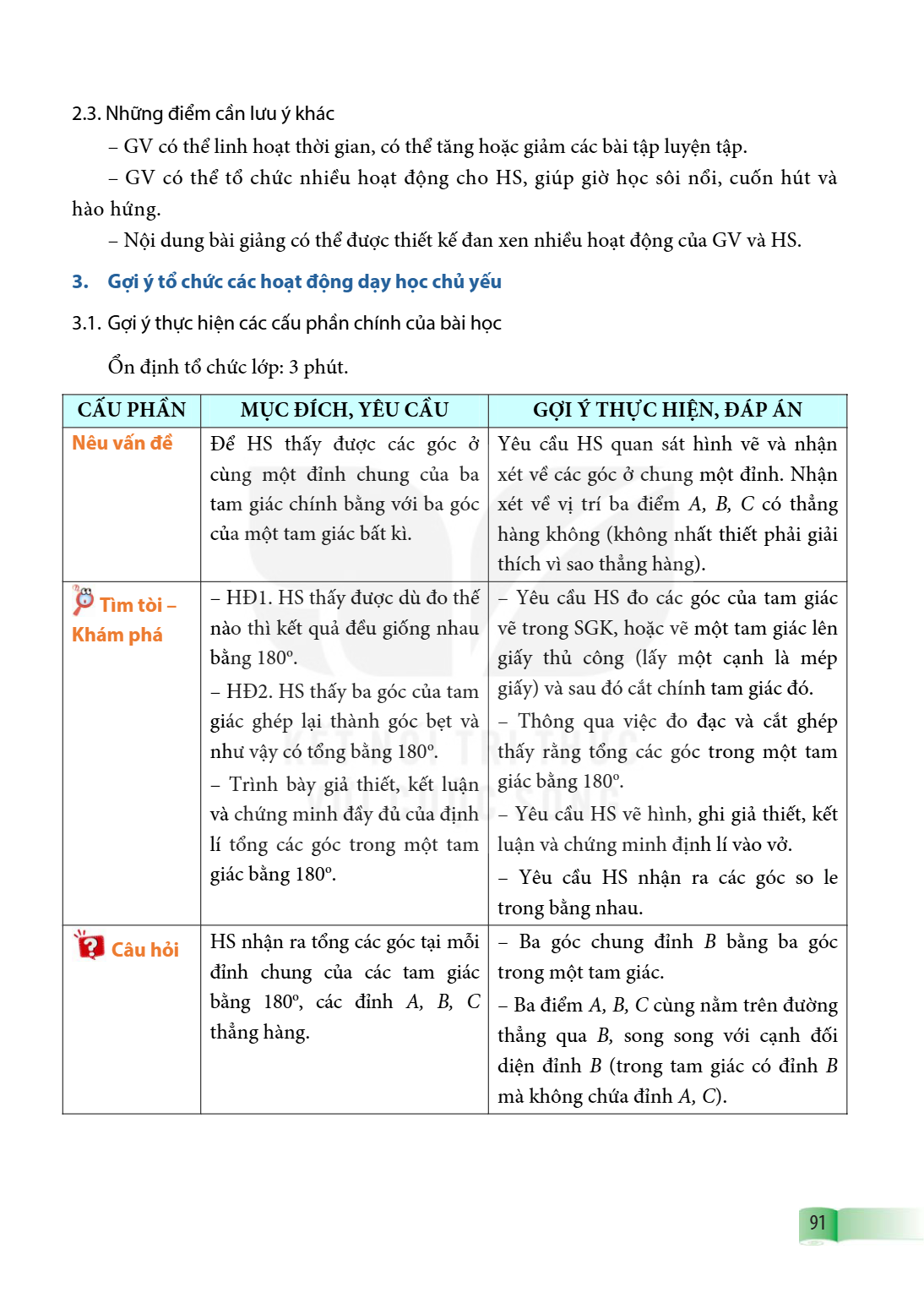 2.3. Những điểm cần lưu ý khác GV có thể linh hoạt thời gian, có thể tăng hoặc giảm các bài tập luyện tập. GV có thể tổ chức nhiều hoạt động cho HS, giúp giờ họ