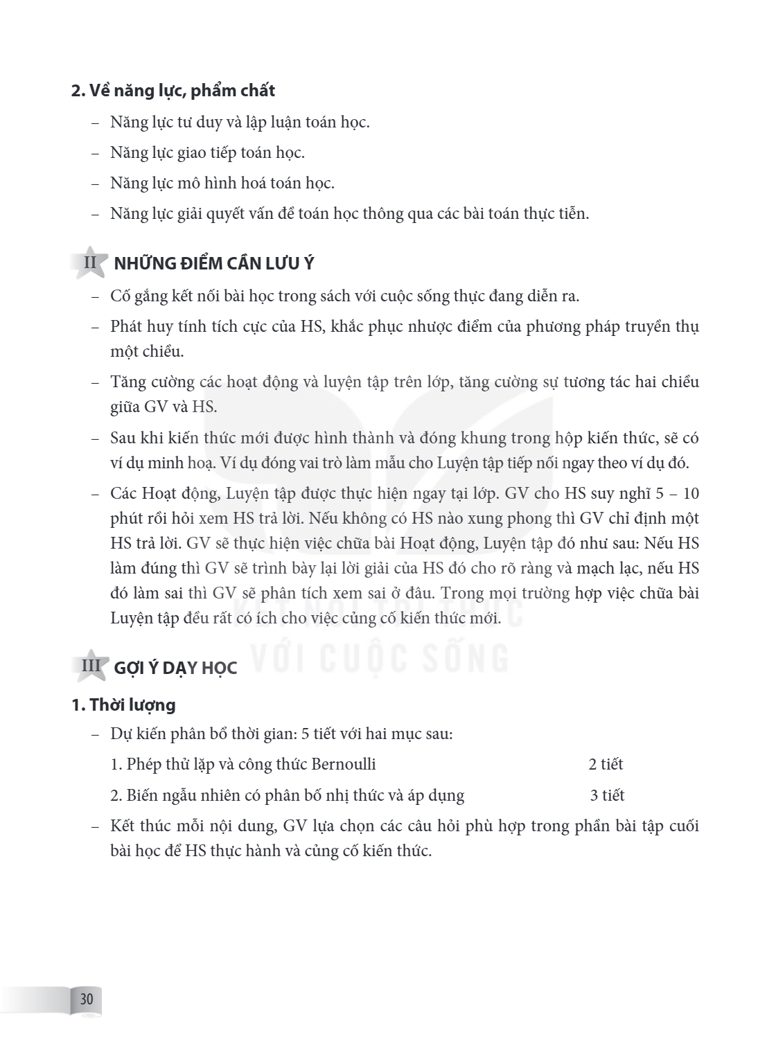 2. Về năng lực, phẩm chất Năng lực tư duy và lập luận toán học. - Năng lực giao tiếp toán học. - Năng lực mô hình hoá toán học. - Năng lực giải quyết vấn đề toá