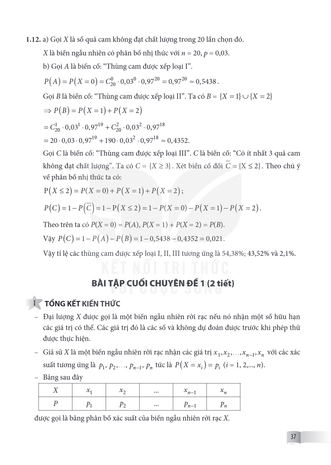1.12. a) Gọi $X$ là số quả cam không đạt chất lượng trong 20 lần chọn đó. $X$ là biến ngẫu nhiên có phân bố nhị thức với $n = 20, p = 0{,}03$. b) Gọi $A$ là biế