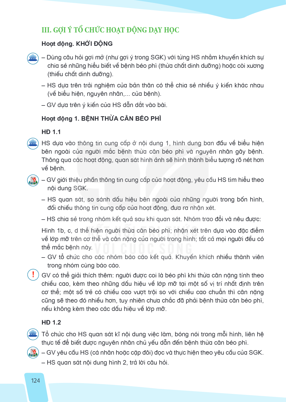 Trang 124