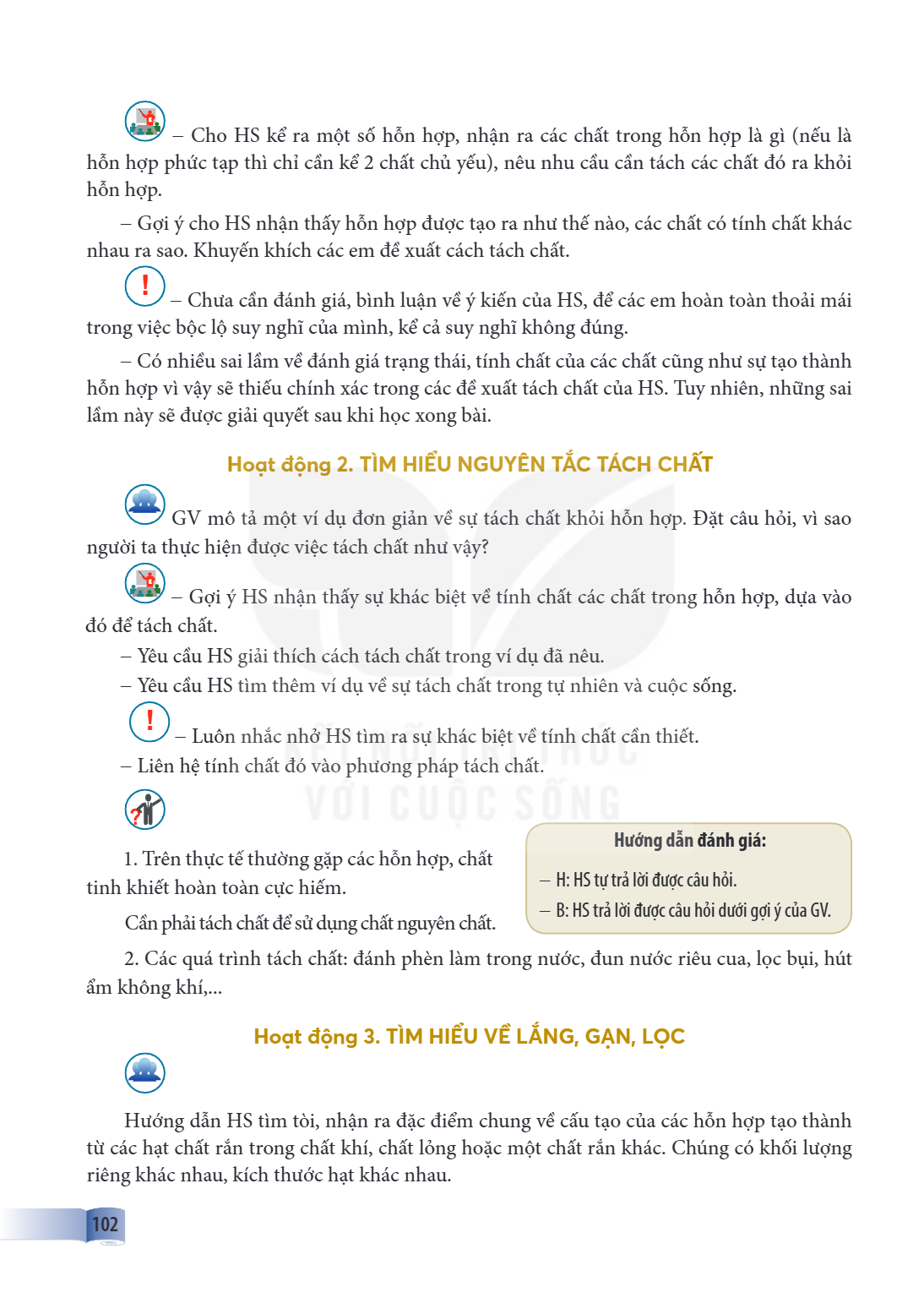 – Cho HS kể ra một số hỗn hợp, nhận ra các chất trong hỗn hợp là gì (nếu là hỗn hợp phức tạp thì chỉ cần kể 2 chất chủ yếu), nêu nhu cầu cần tách các chất đó ra
