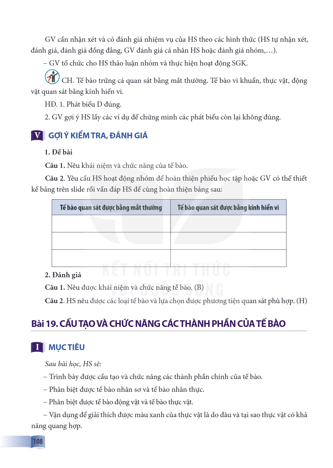 Bài 19. CẤU TẠO VÀ CHỨC NĂNG CÁC THÀNH PHẦN CỦA TẾ BÀO I MỤC TIÊU Sau bài học, HS sẽ: - Trình bày được cấu tạo và chức năng các thành phần chính của tế bào. - P