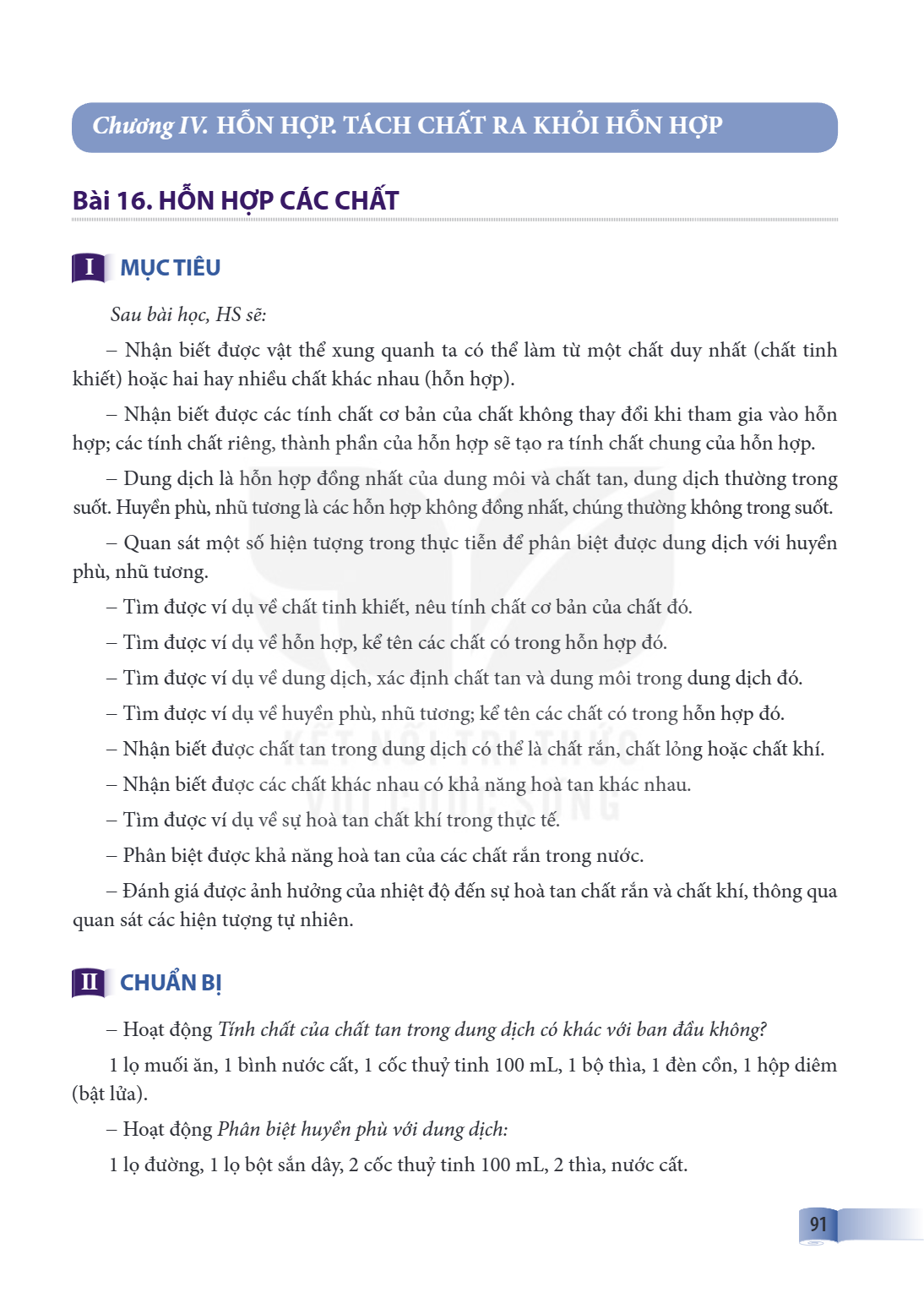 Chương IV. HỖN HỢP. TÁCH CHẤT RA KHỎI HỖN HỢP Bài 16. HỖN HỢP CÁC CHẤT I MỤC TIÊU Sau bài học, HS sẽ: – Nhận biết được vật thể xung quanh ta có thể làm từ một c
