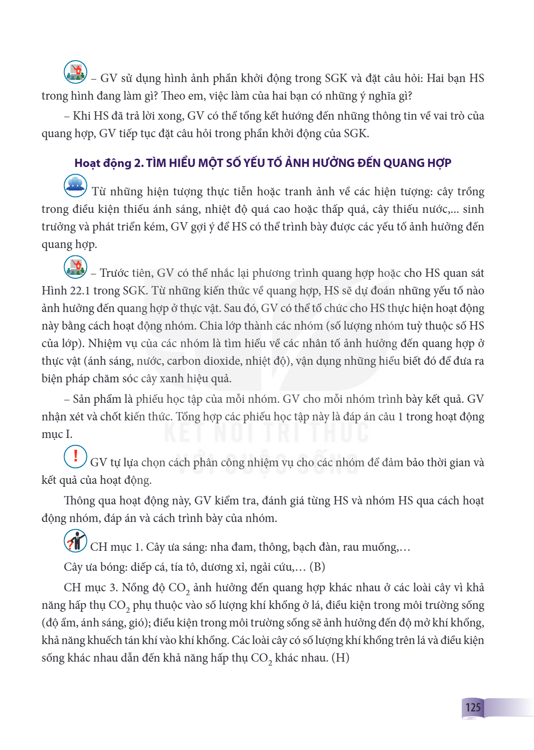 GV sử dụng hình ảnh phần khởi động trong SGK và đặt câu hỏi: Hai bạn HS trong hình đang làm gì? Theo em, việc làm của hai bạn có những ý nghĩa gì? Khi HS đã trả