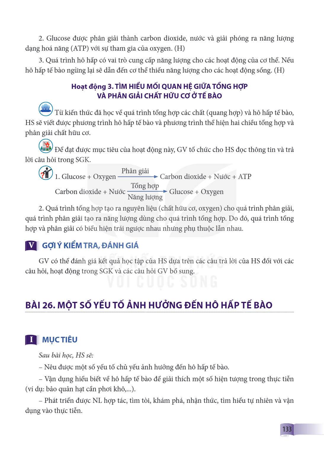 Bài 26. MỘT SỐ YẾU TỐ ẢNH HƯỞNG ĐẾN HÔ HẤP TẾ BÀO I. MỤC TIÊU MỤC TIÊU: Sau bài học, HS sẽ: Nêu được một số yếu tố chủ yếu ảnh hưởng đến hô hấp tế bào. Vận dụng