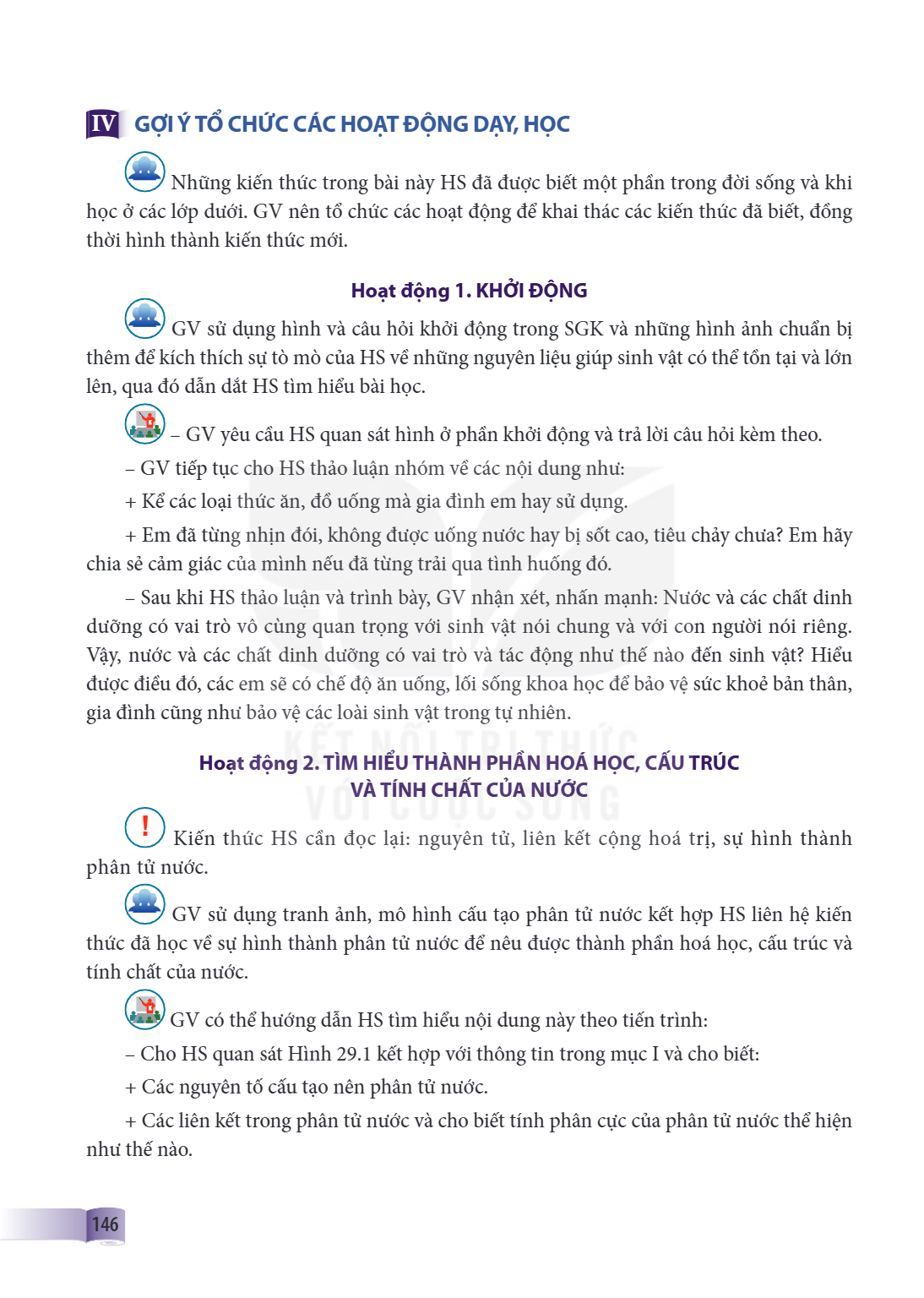 IV GỢI Ý TỔ CHỨC CÁC HOẠT ĐỘNG DẠY, HỌC Những kiến thức trong bài này HS đã được biết một phần trong đời sống và khi học ở các lớp dưới. GV nên tổ chức các hoạt