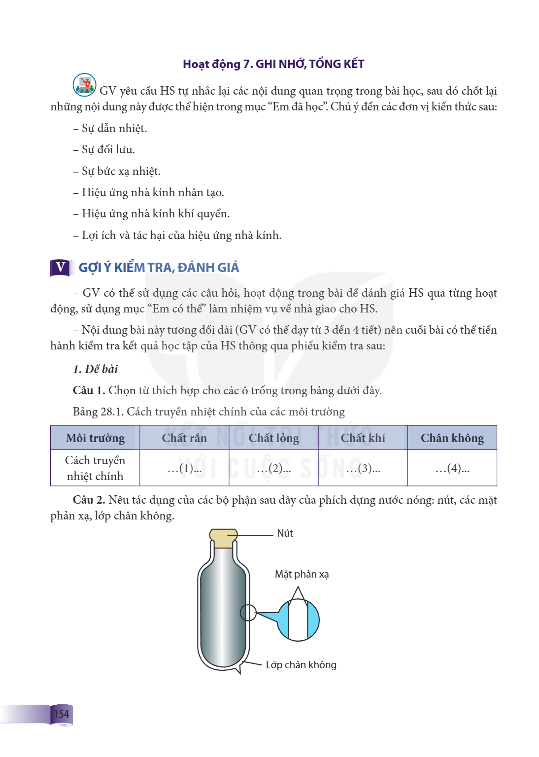 Hoạt động 7. GHI NHỚ, TỔNG KẾT GV yêu cầu HS tự nhắc lại các nội dung quan trọng trong bài học, sau đó chốt lại những nội dung này được thể hiện trong mục “Em đ