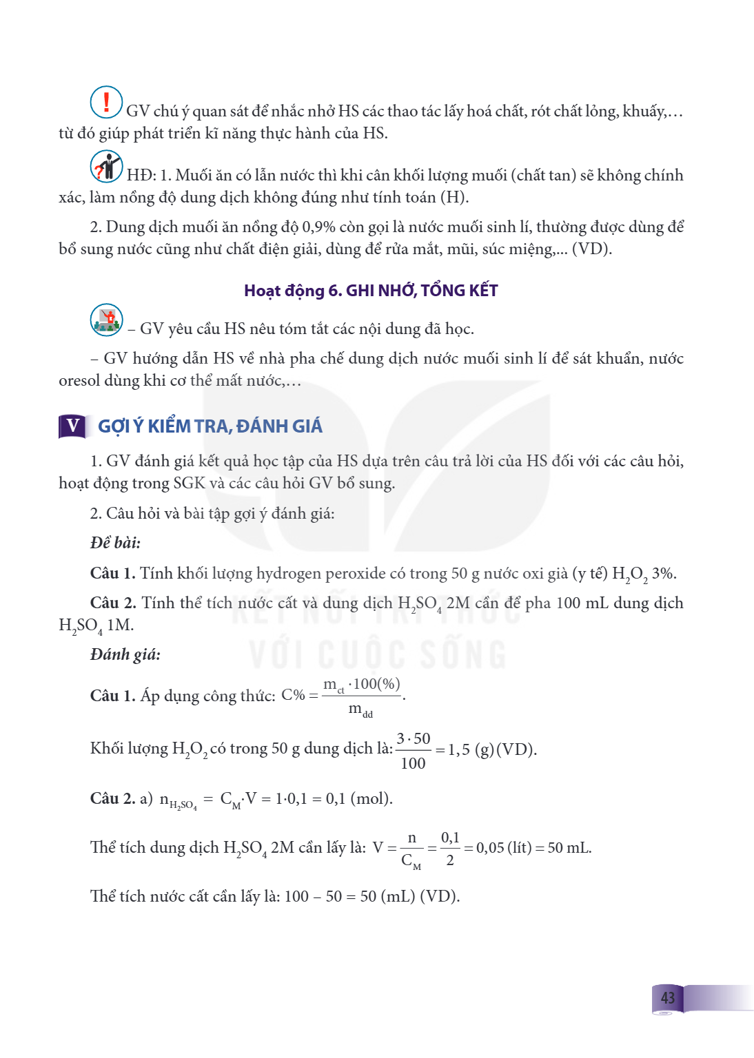 GV chú ý quan sát để nhắc nhở HS các thao tác lấy hoá chất, rót chất lỏng, khuấy,… từ đó giúp phát triển kĩ năng thực hành của HS. HD: 1. Muối ăn có lẫn nước th