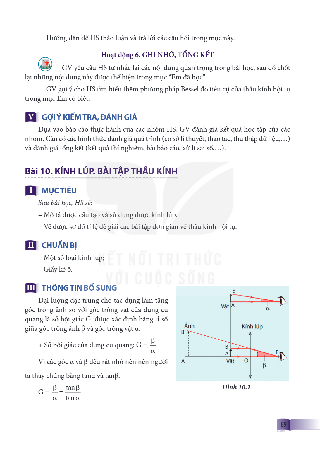 Bài 10. Kính lúp. Bài tập thấu kính I MỤC TIÊU Sau bài học, HS sẽ: – Mô tả được cấu tạo và sử dụng được kính lup. – Vẽ được sơ đồ tỉ lệ để giải các bài tập đơn 