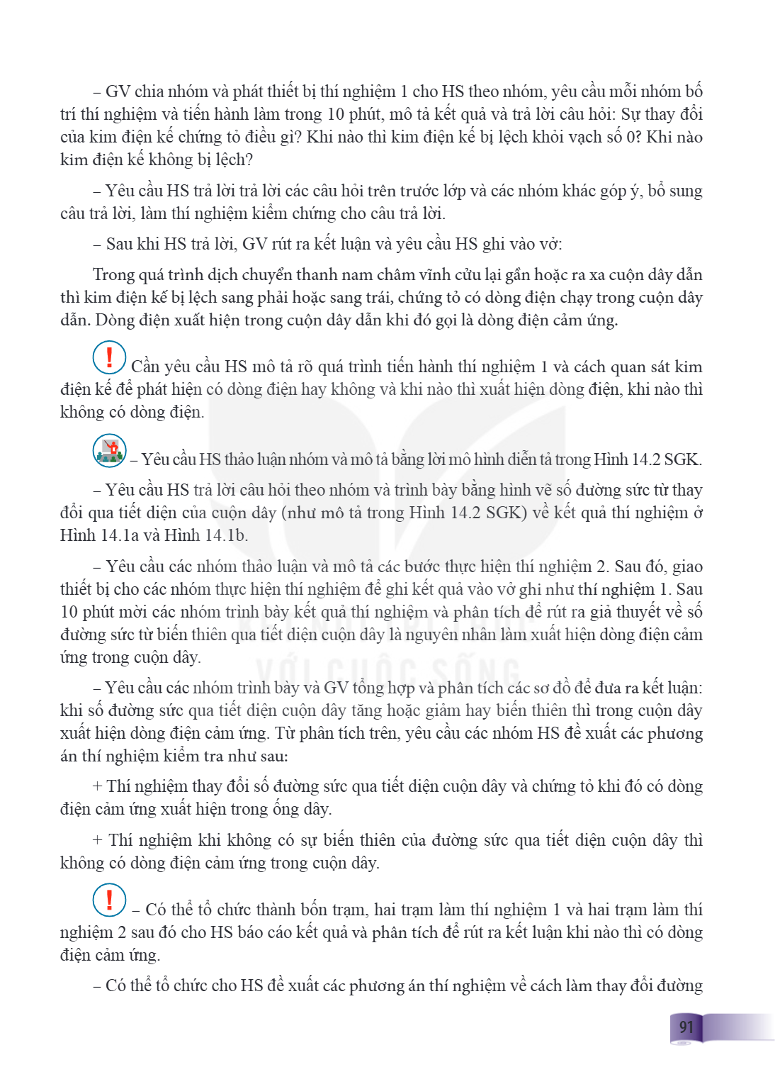 GV chia nhóm và phát thiết bị thí nghiệm 1 cho HS theo nhóm, yêu cầu mỗi nhóm bố trí thí nghiệm và tiến hành làm trong 10 phút, mô tả kết quả và trả lời câu hỏi