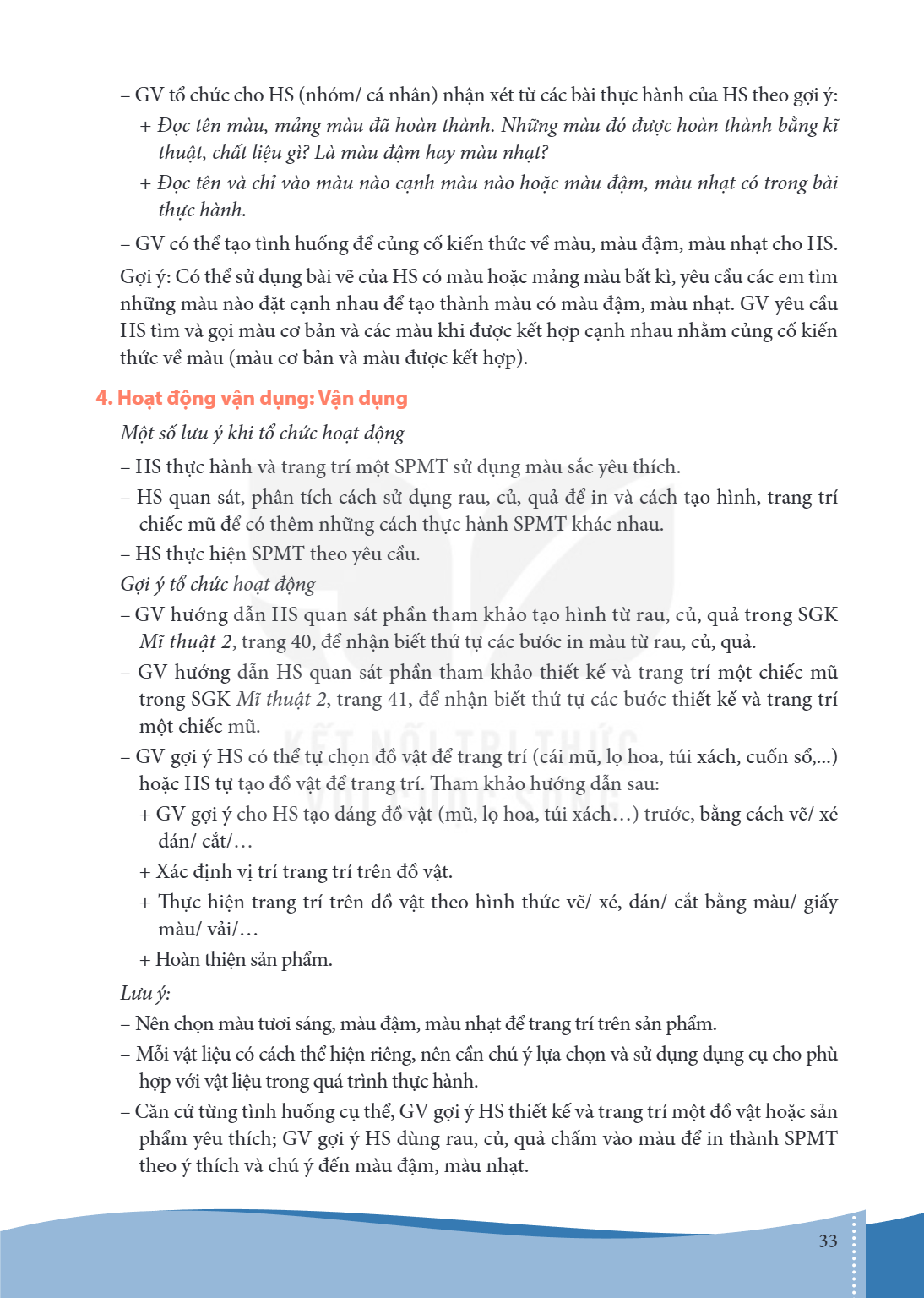 GV tổ chức cho HS (nhóm/ cá nhân) nhận xét từ các bài thực hành của HS theo gợi ý: + Đọc tên màu, mảng màu đã hoàn thành. Những màu đó được hoàn thành bằng kĩ t