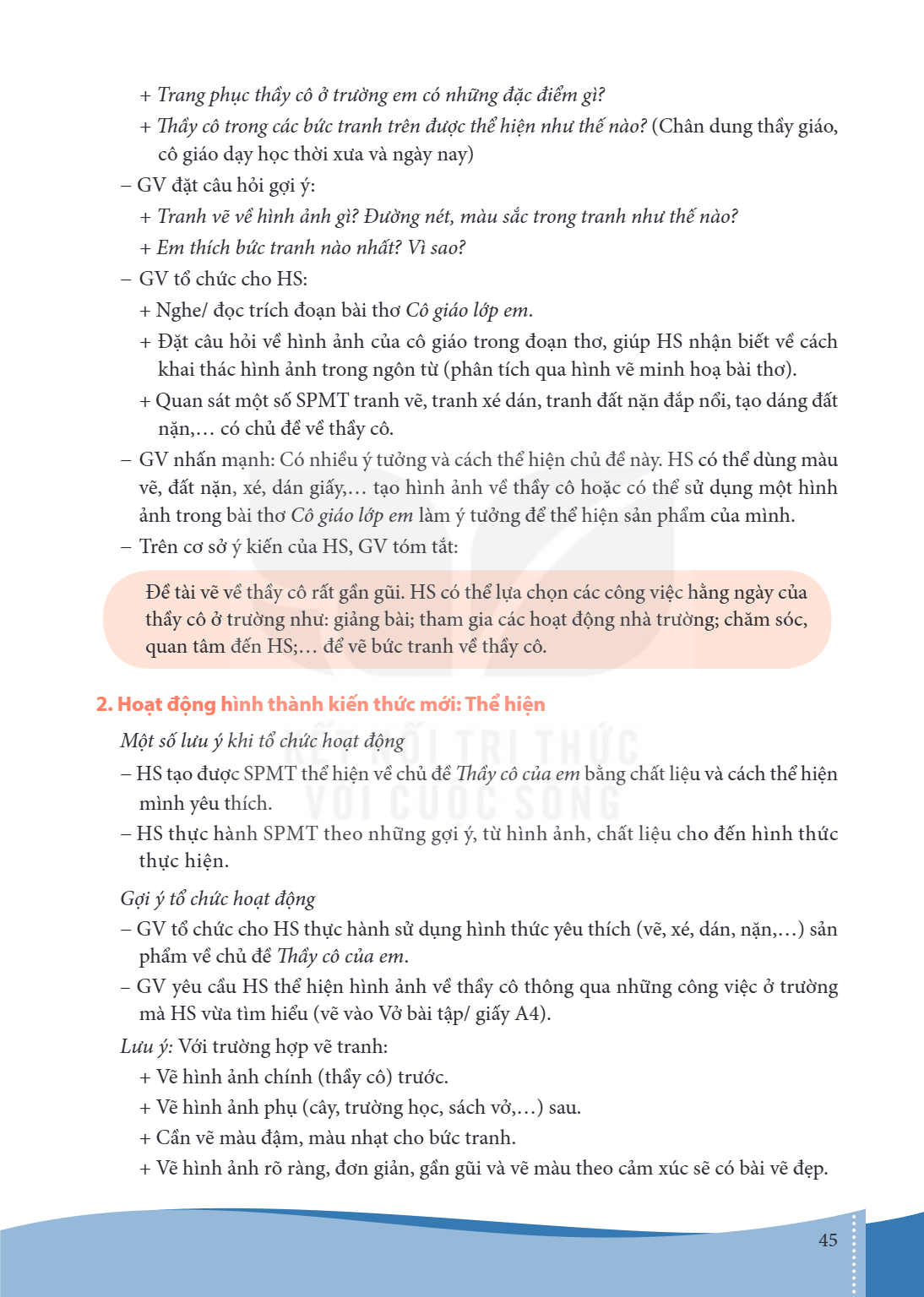 + Trang phục thầy cô ở trường em có những đặc điểm gì? + Thầy cô trong các bức tranh trên được thể hiện như thế nào? (Chân dung thầy giáo, cô giáo dạy học thời 