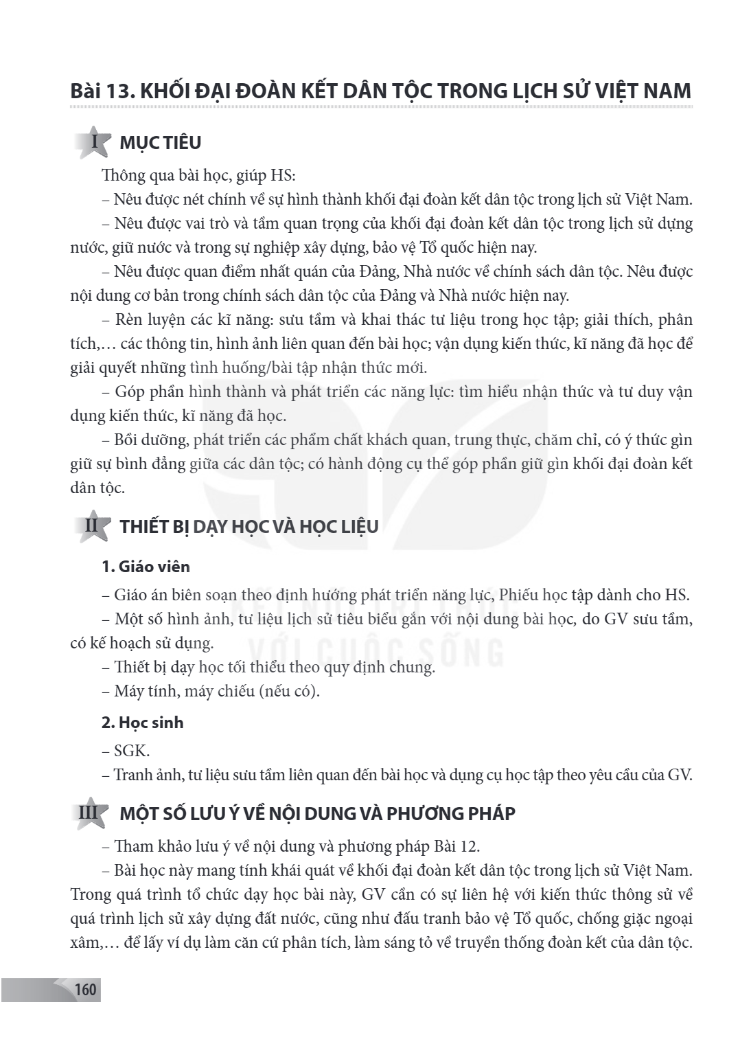 Bài 13. Khối đại đoàn kết dân tộc trong lịch sử Việt Nam I MỤC TIÊU Thông qua bài học, giúp HS: – Nêu được nét chính về sự hình thành khối đại đoàn kết dân tộc 
