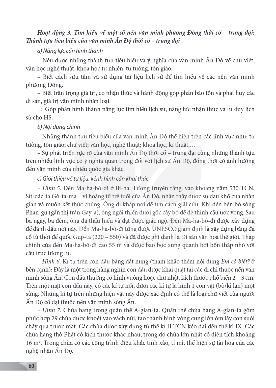 Hoạt động 3. Tìm hiểu về một số nền văn minh phương Đông thời cổ - trung đại: Thành tựu tiêu biểu của văn minh Ấn Độ thời cổ - trung đại a) Năng lực cần hình th