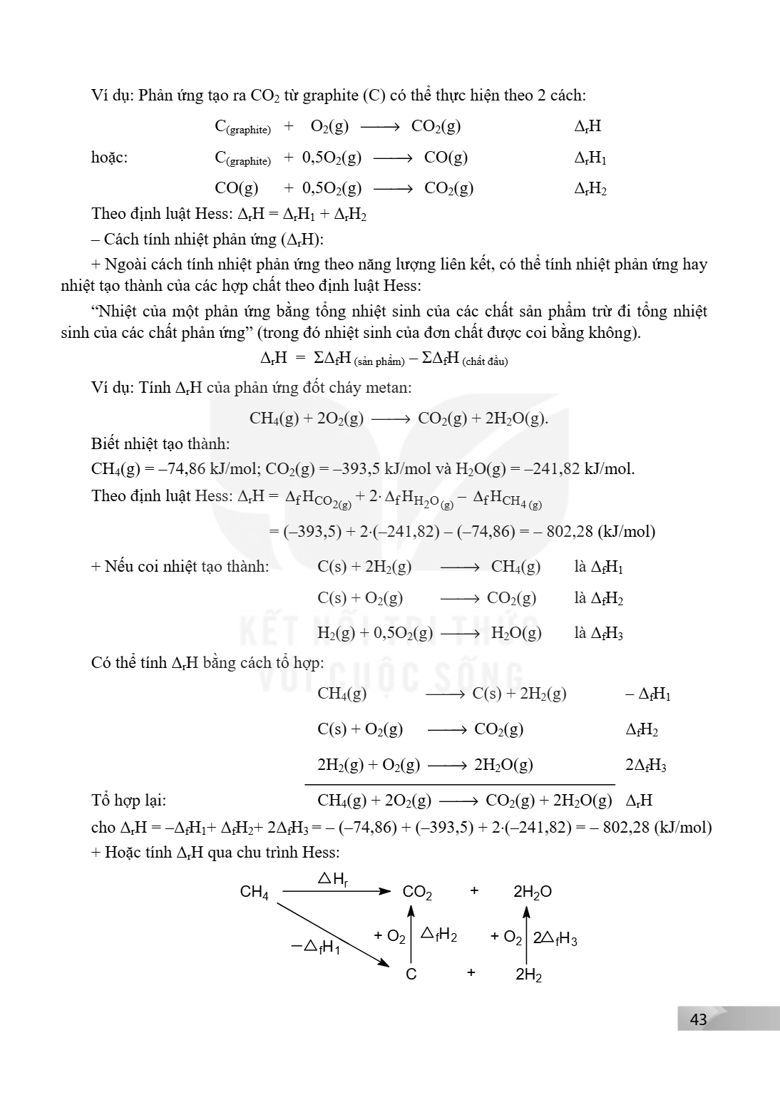 Ví dụ: Phản ứng tạo ra $CO_2$ từ graphite (C) có thể thực hiện theo 2 cách: $\text{C}_{(\text{graphite})} + \text{O}_2(\text{g}) \longrightarrow \text{CO}_2(\te