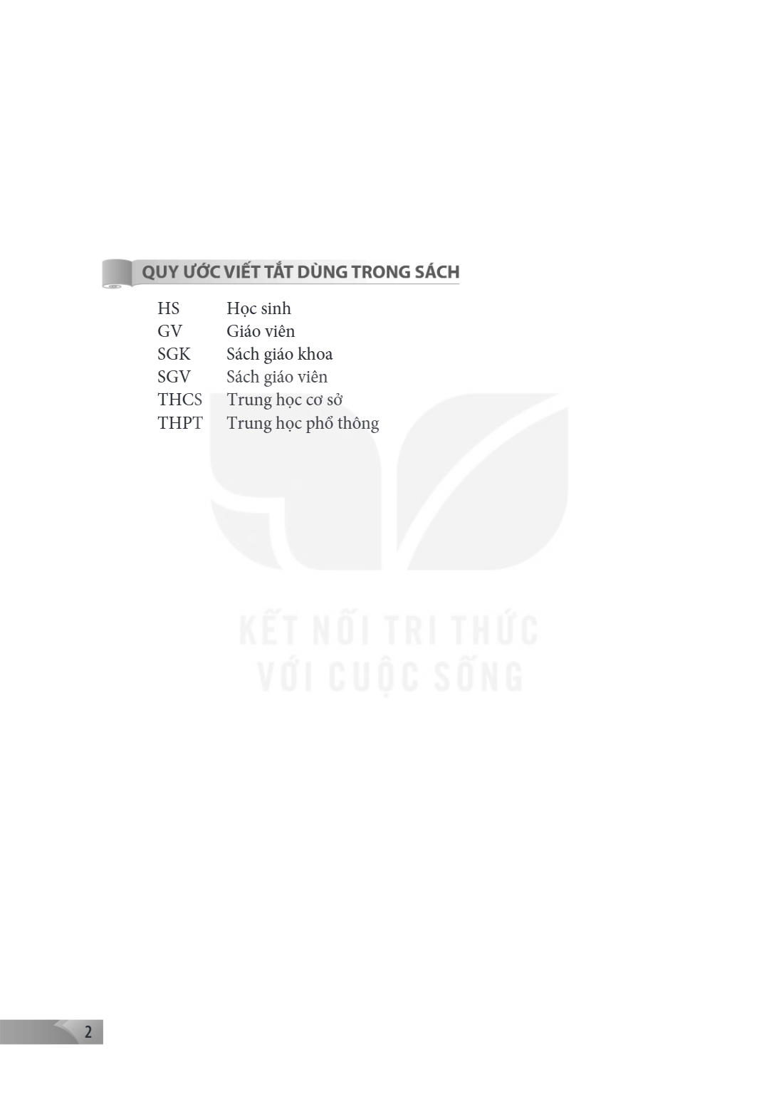 Trang 2