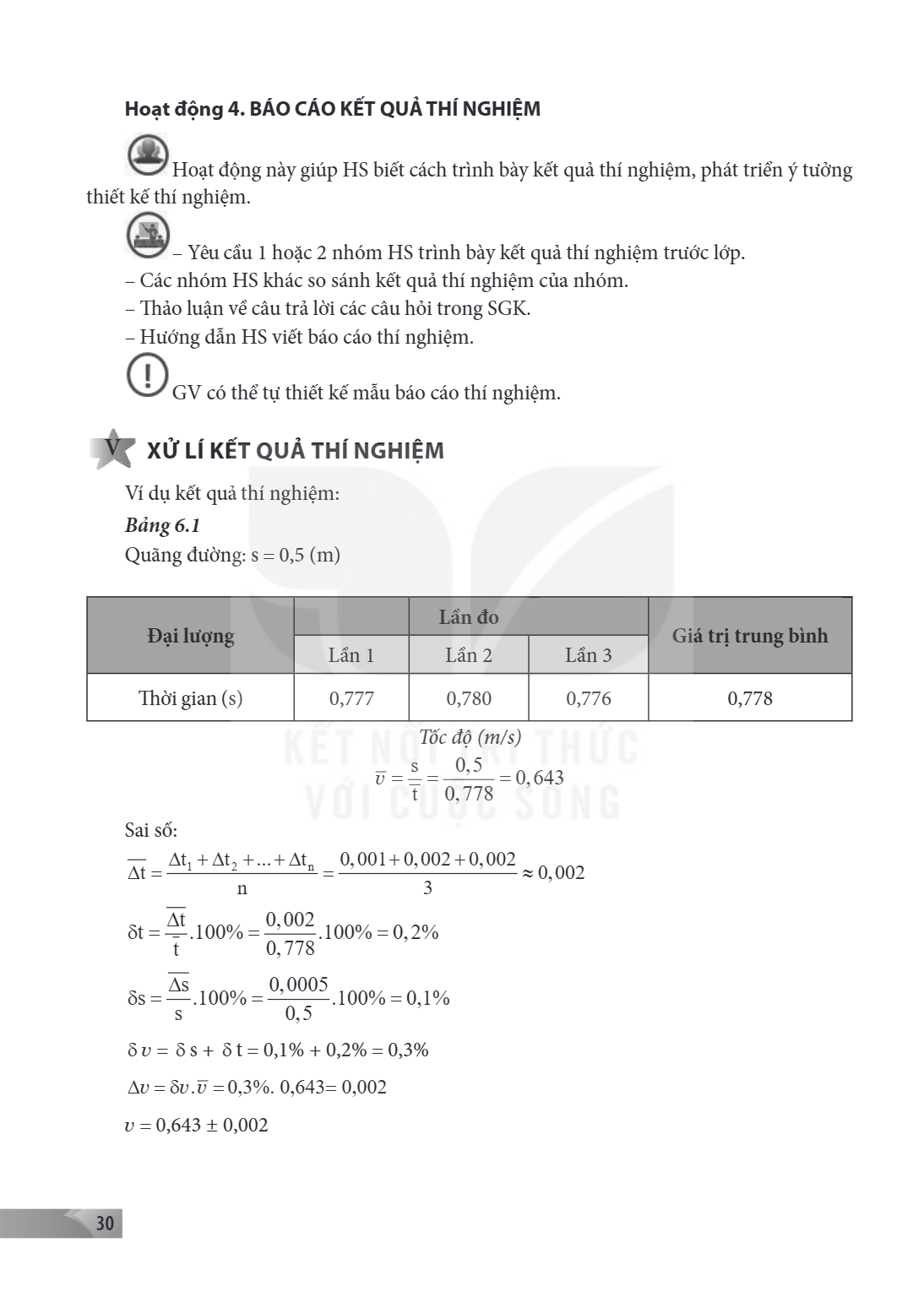Hoạt động 4. BÁO CÁO KẾT QUẢ THÍ NGHIỆM Hoạt động này giúp HS biết cách trình bày kết quả thí nghiệm, phát triển ý tưởng thiết kế thí nghiệm. – Yêu cầu 1 hoặc 2
