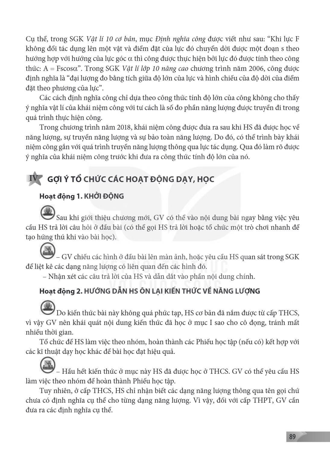 Cụ thể, trong SGK Vật lí 10 cơ bản, mục Định nghĩa công được viết như sau: "Khi lực F không đổi tác dụng lên một vật và điểm đặt của lực đó chuyển dời được một 