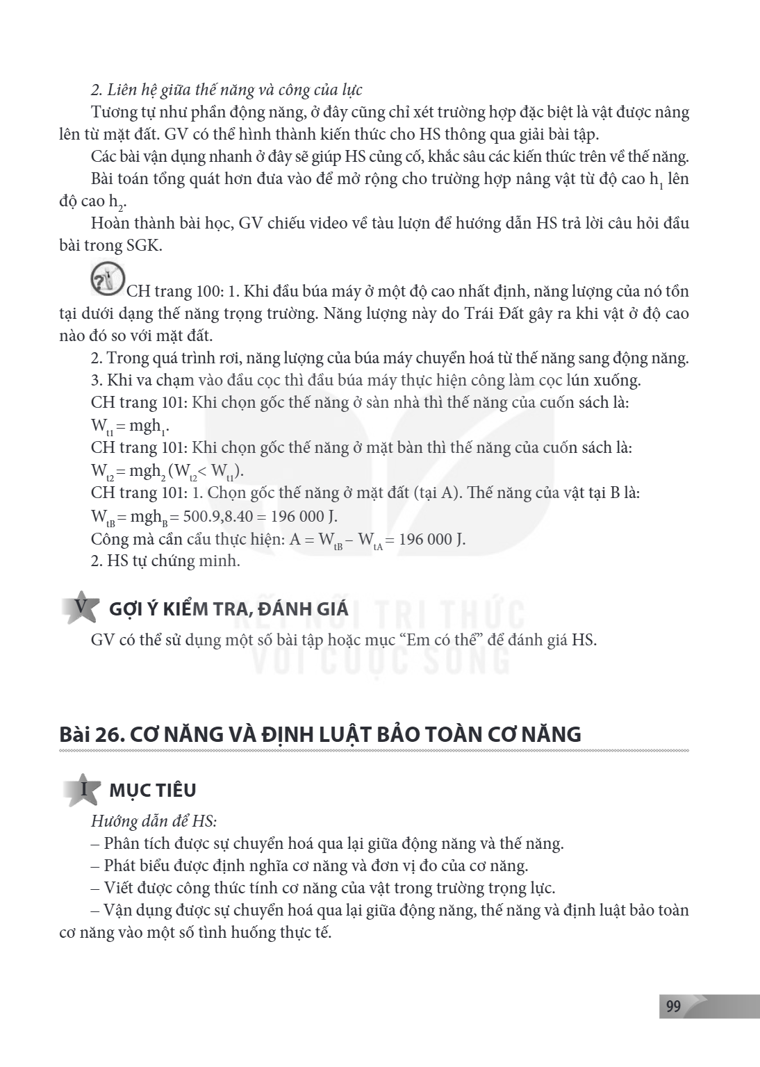 Bài 26. CƠ NĂNG VÀ ĐỊNH LUẬT BẢO TOÀN CƠ NĂNG I MỤC TIÊU Hướng dẫn để HS: – Phân tích được sự chuyển hoá qua lại giữa động năng và thế năng. – Phát biểu được đị
