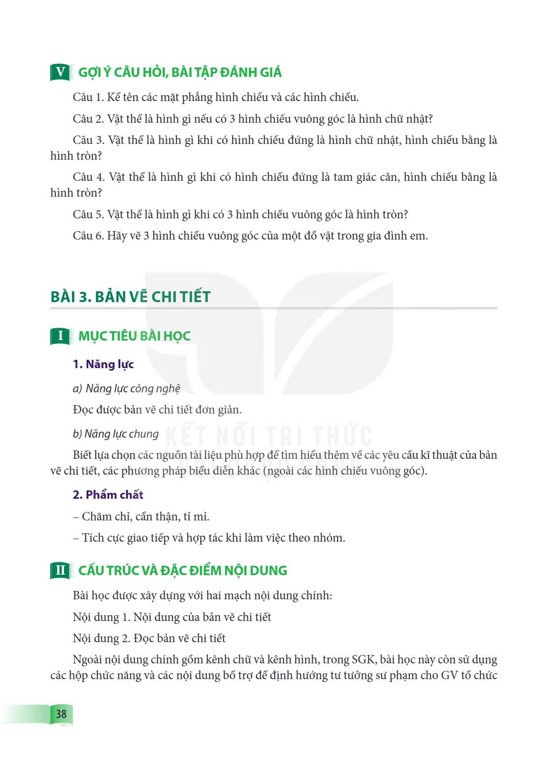 Bài Bài 3.. Bản vẽ chi tiết I MỤC TIÊU BÀI HỌC 1. Năng lực a) Năng lực công nghệ Đọc được bản vẽ chi tiết đơn giản. b) Năng lực chung Biết lựa chọn các nguồn tà