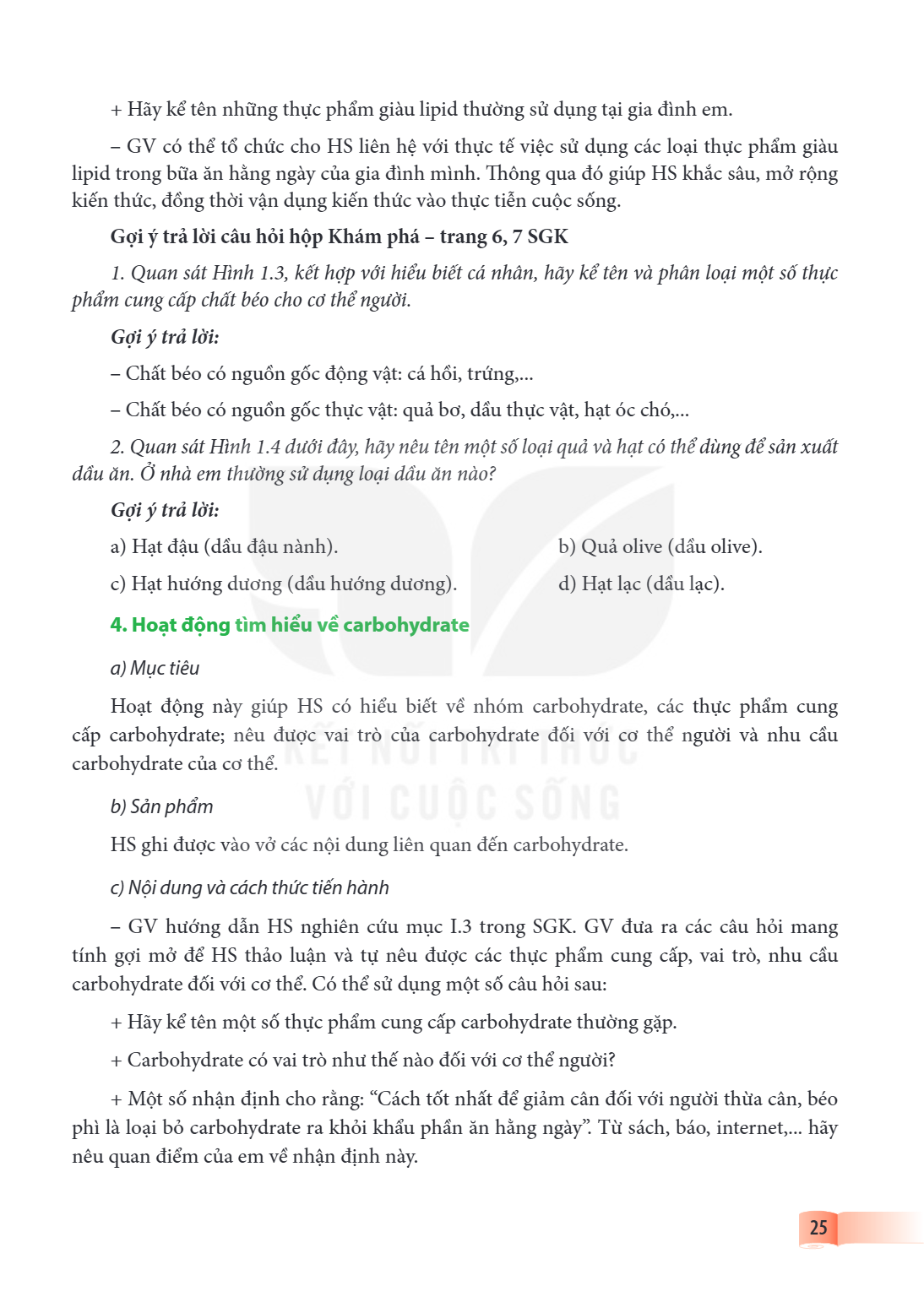 Hãy kể tên những thực phẩm giàu lipid thường sử dụng tại gia đình em. GV có thể tổ chức cho HS liên hệ với thực tế việc sử dụng các loại thực phẩm giàu lipid tr
