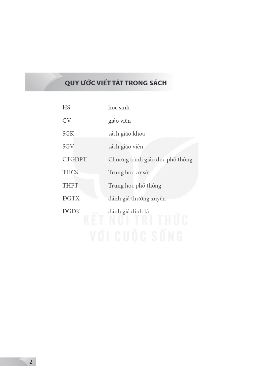 Trang 2