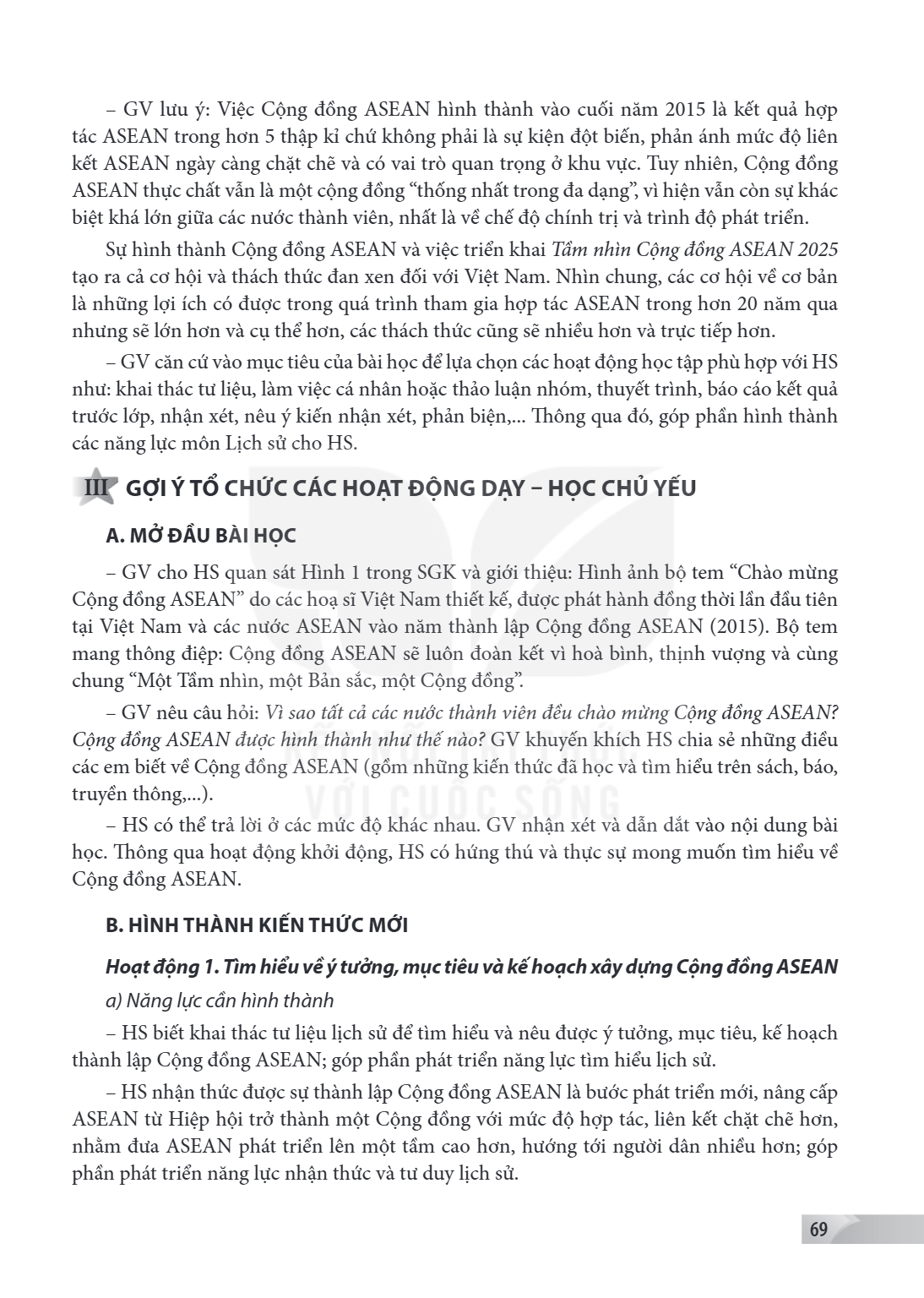 GV lưu ý: Việc Cộng đồng ASEAN hình thành vào cuối năm 2015 là kết quả hợp tác ASEAN trong hơn 5 thập kỉ chứ không phải là sự kiện đột biến, phản ánh mức độ liê