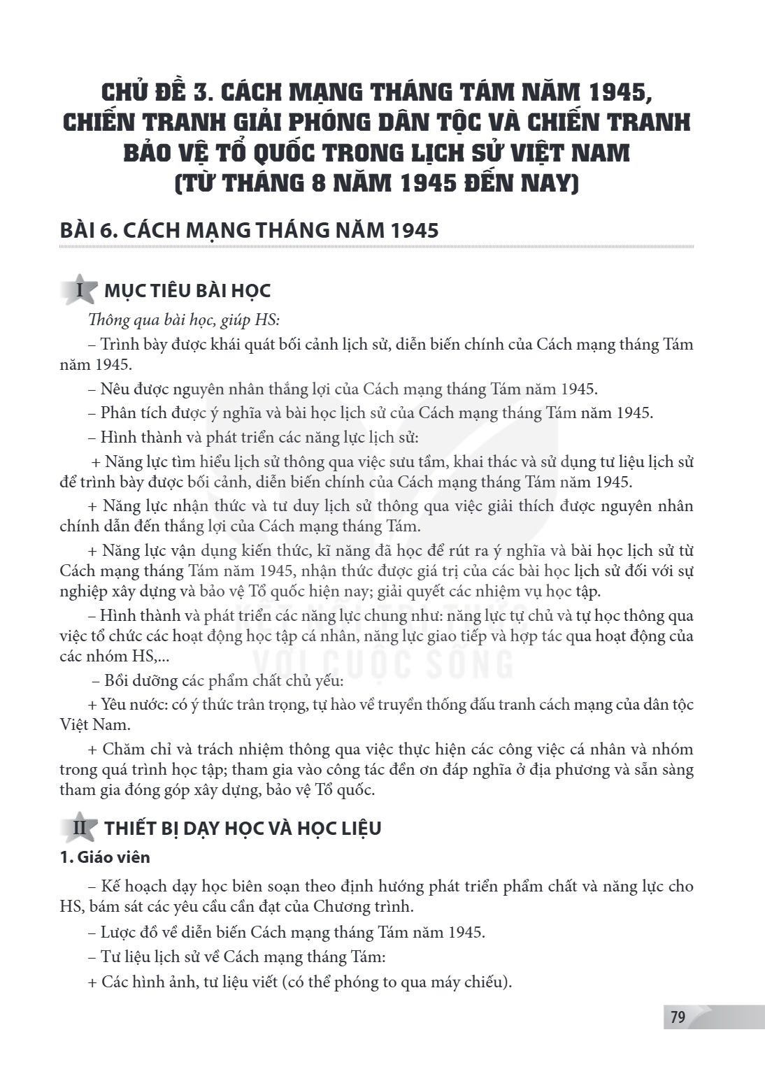 Bài 6.. Cách mạng tháng Tám năm 1945 Bài 6. CÁCH MẠNG THÁNG NĂM 1945 I MỤC TIÊU BÀI HỌC Thông qua bài học, giúp HS: – Trình bày được khái quát bối cảnh lịch sử,
