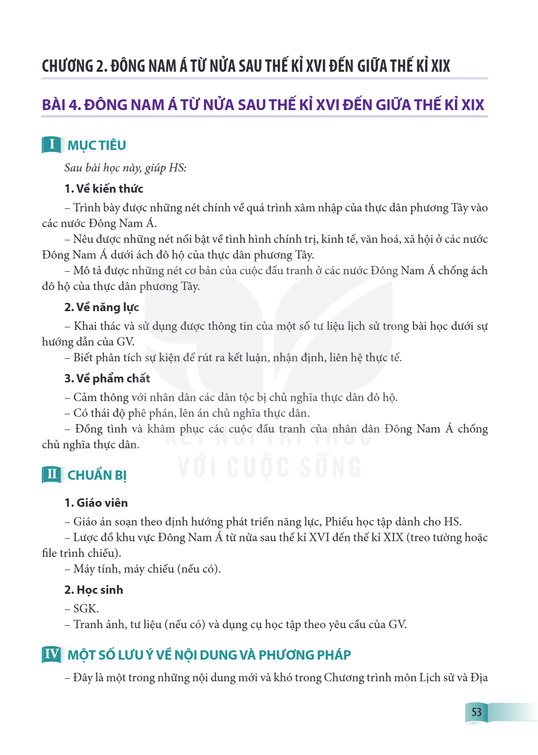 Bài 4.. Đông Nam Á từ nửa sau thế kỉ XVI đến giữa thế kỉ XIX Bài 4. ĐÔNG NAM Á TỪ NỬA SAU THẾ KỈ XVI ĐẾN GIỮA THẾ KỈ XIX MỤC TIÊU Sau bài học này, giúp HS: 1. V